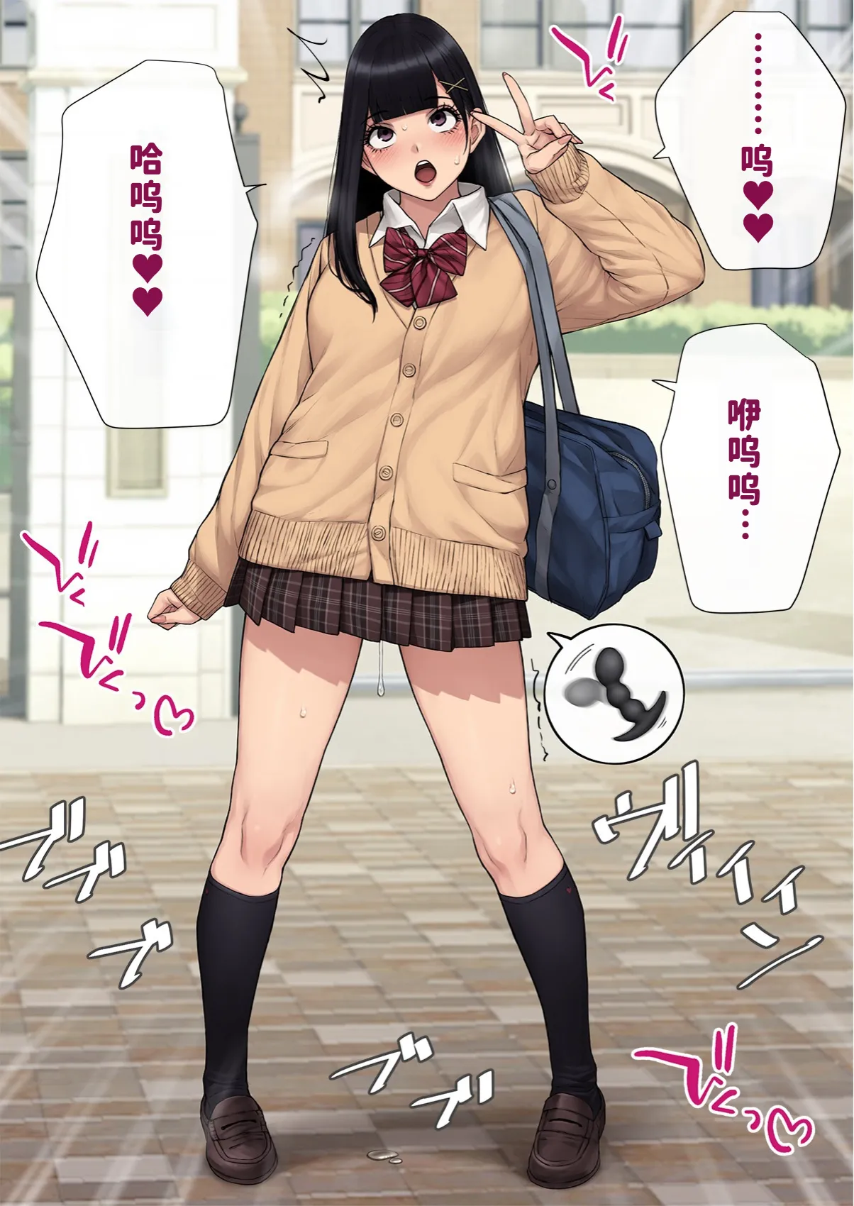 Yui, Seifuku de Shashin Satsuei | 『男性失格』由依、制服で写真撮影 - Page 9