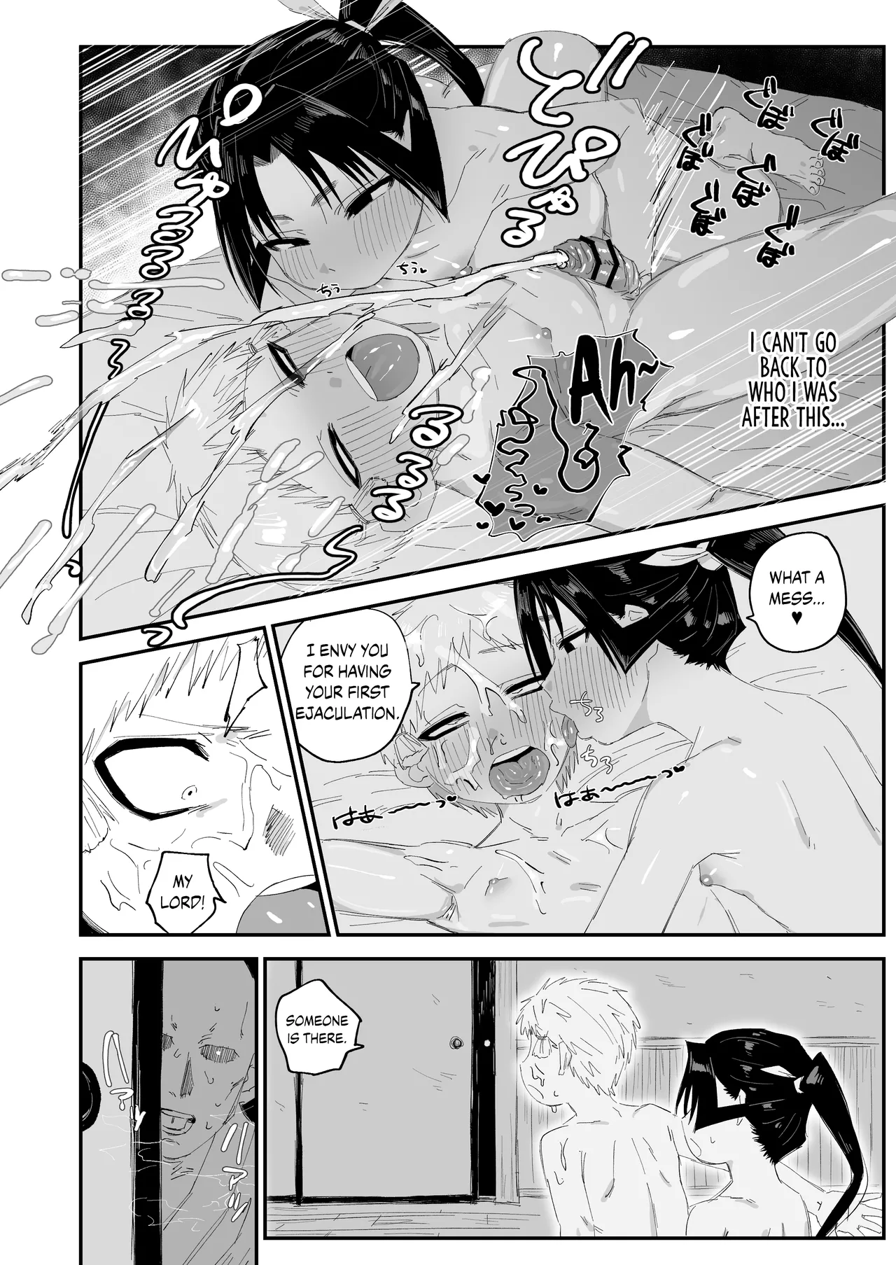 Zutto Issho da yo - Page 19