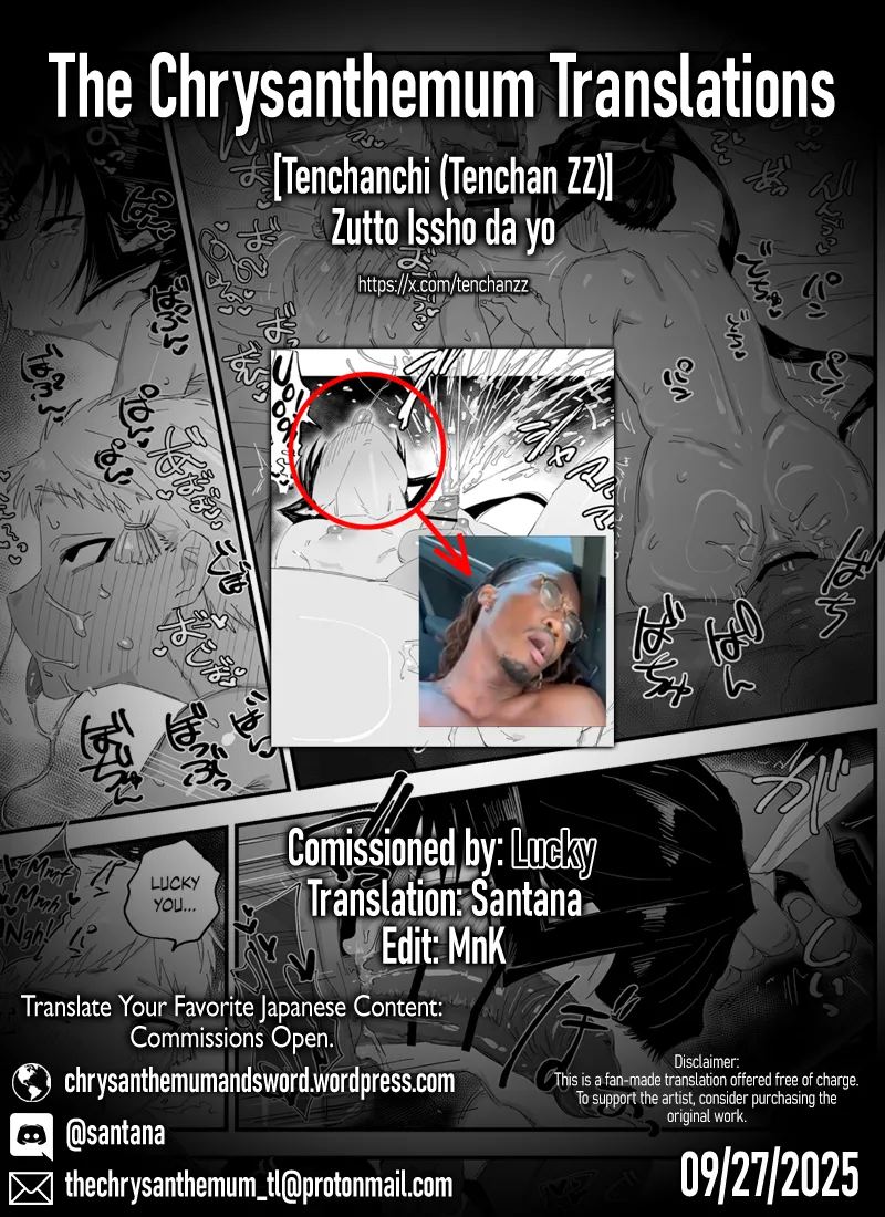 Zutto Issho da yo - Page 32