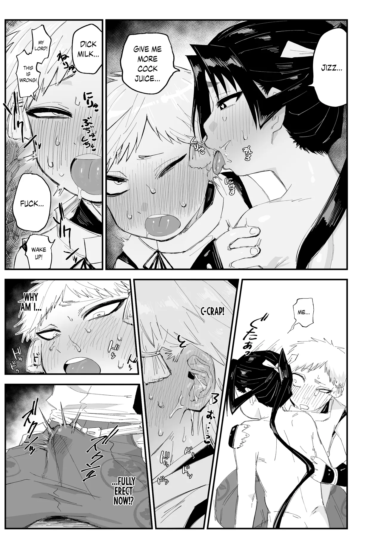 Zutto Issho da yo | You and Me Until the End - Page 6