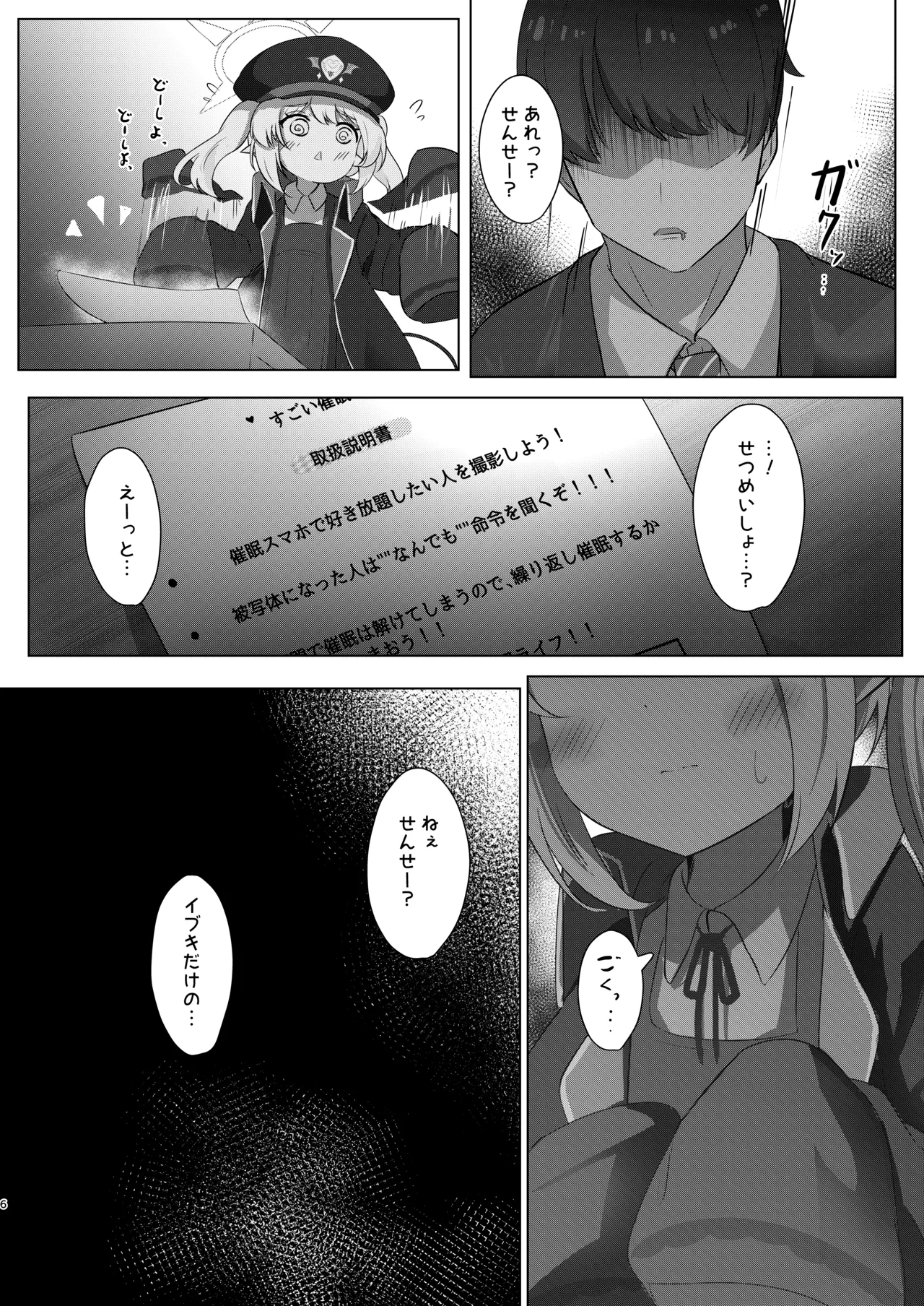 Preview page 5