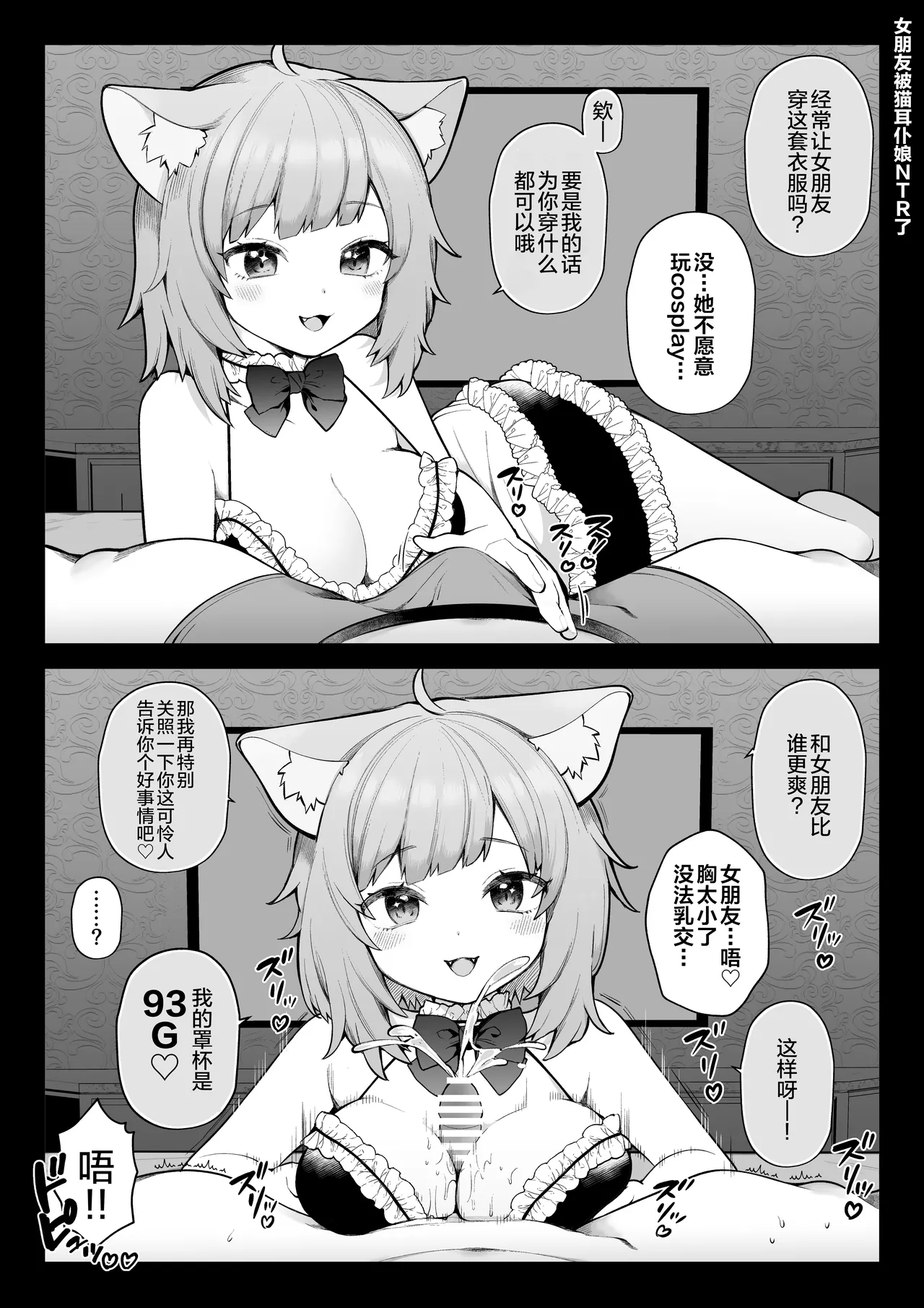Nagase Tooru no Teiten Eromanga shuu - Page 35