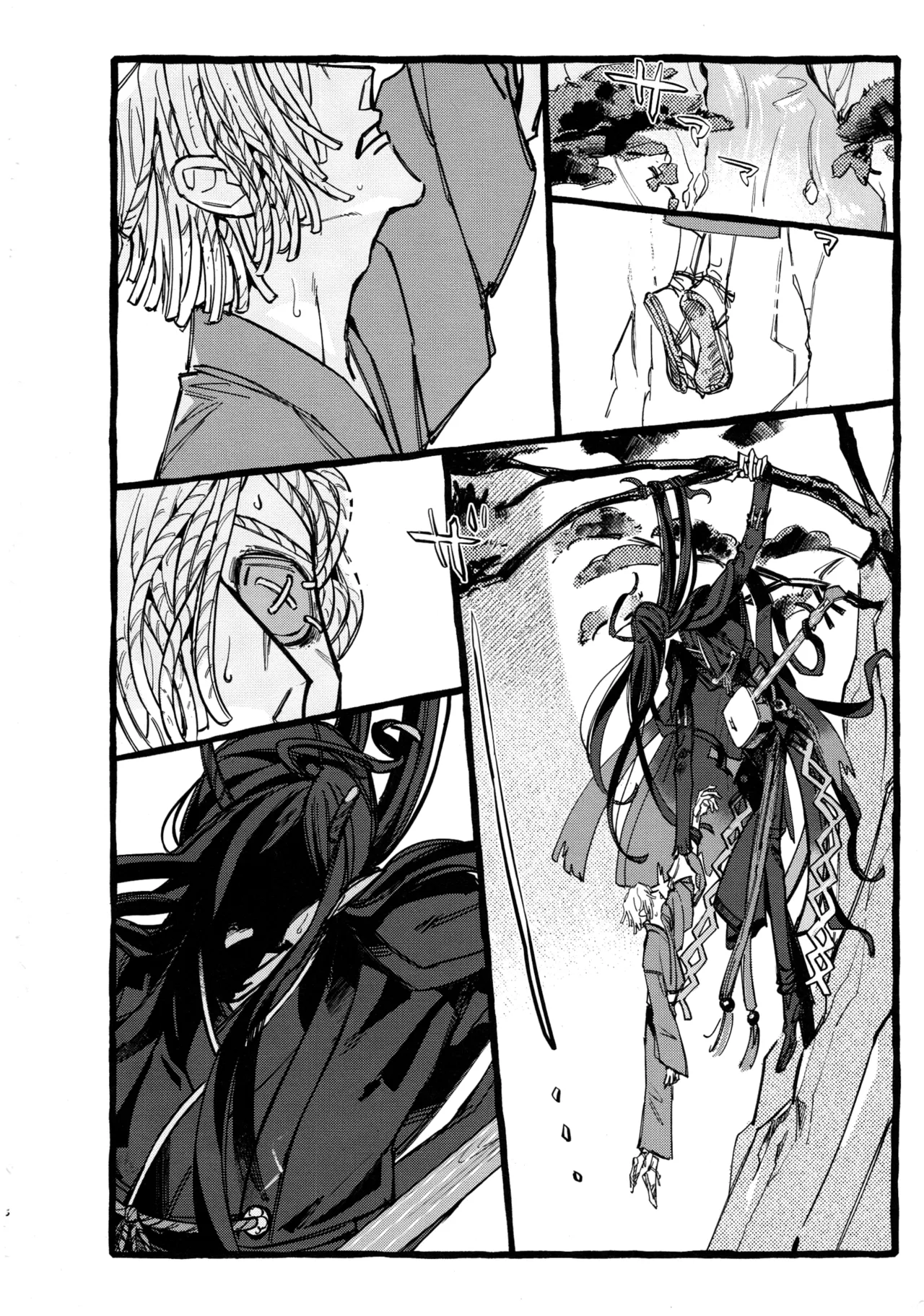 鬼啼夜鸦丨Onishiyakarasu - Page 18
