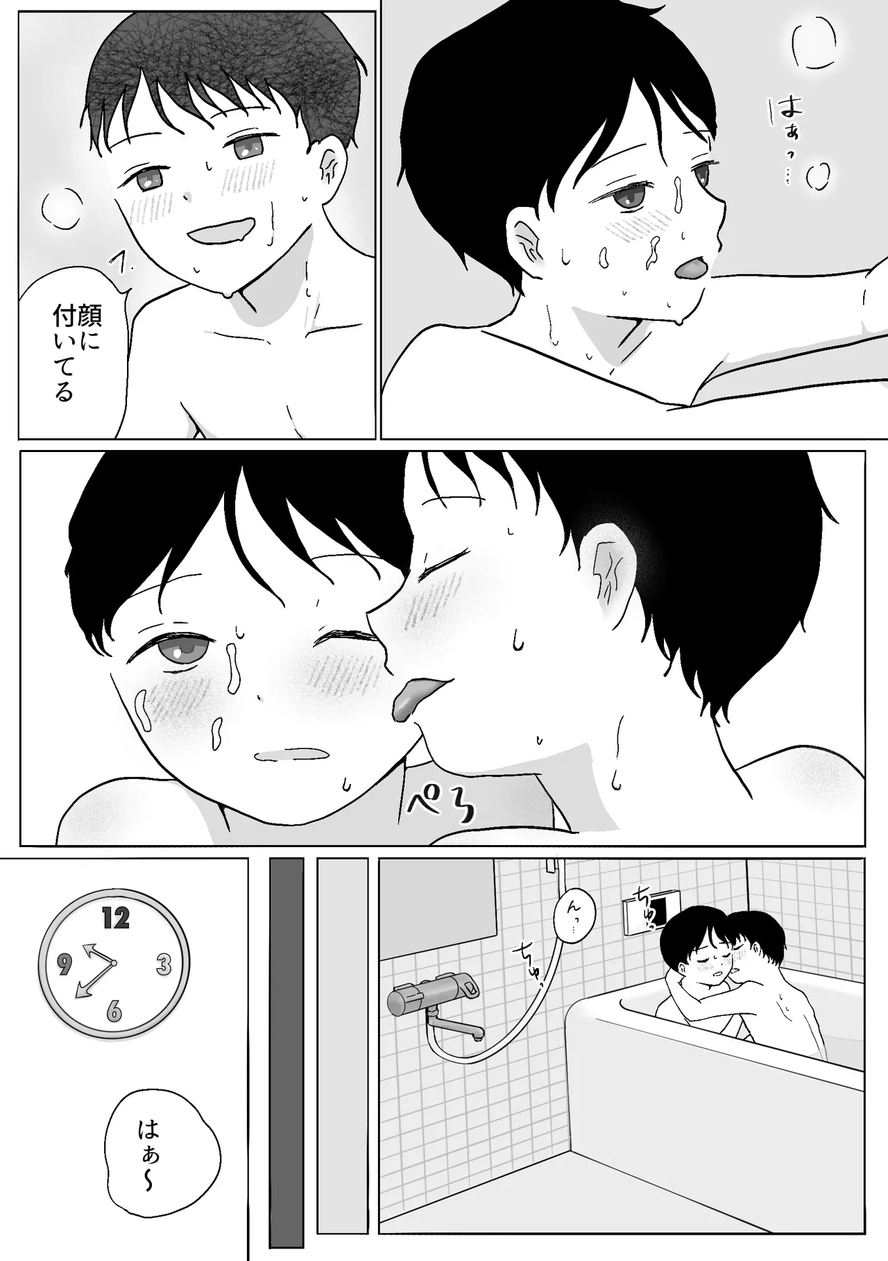 Futago no orushuban etchi - Page 35