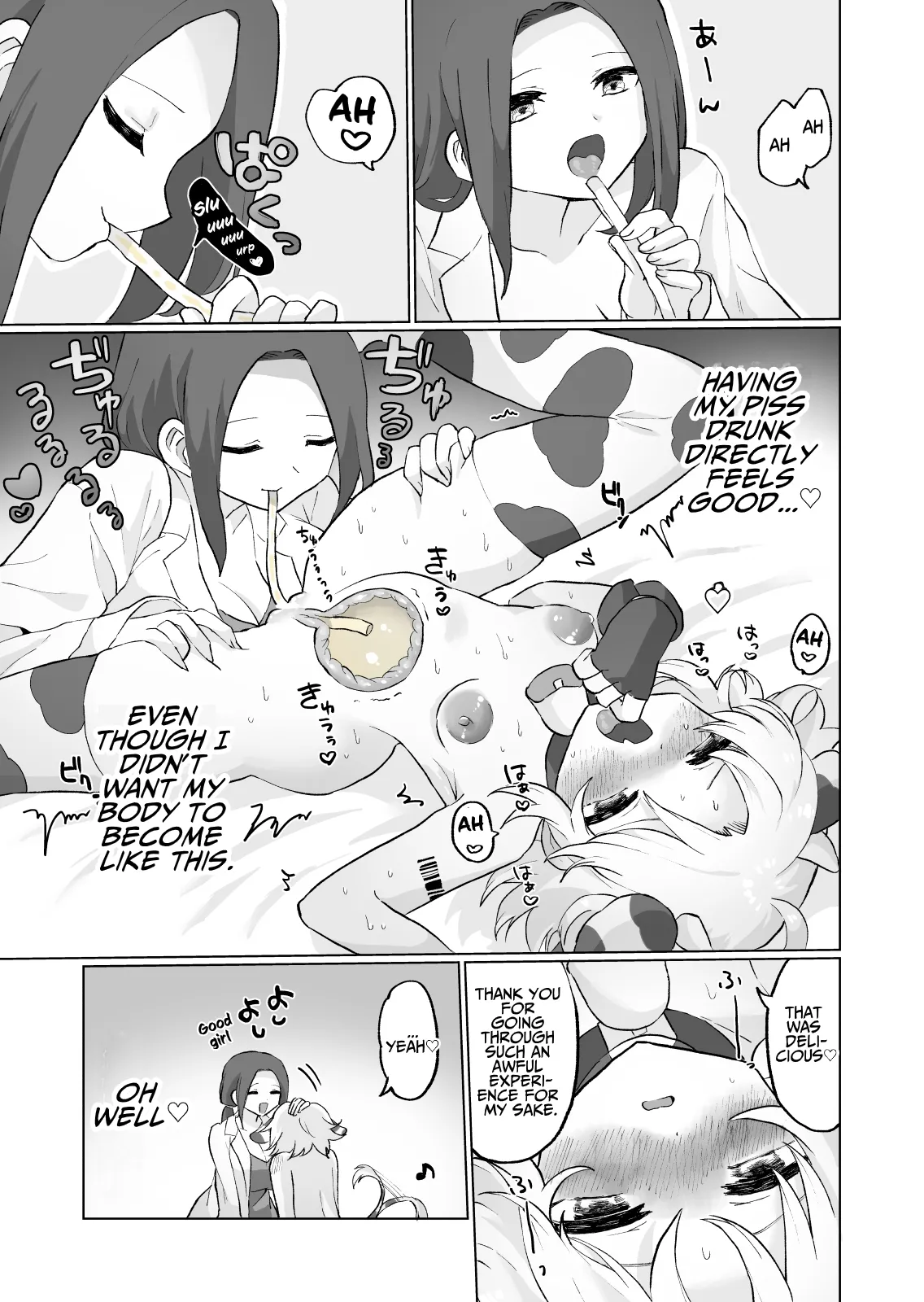 Nyoudou Boukou Zeme Tanpenshuu | Urethra & Bladder Teasing - Page 18