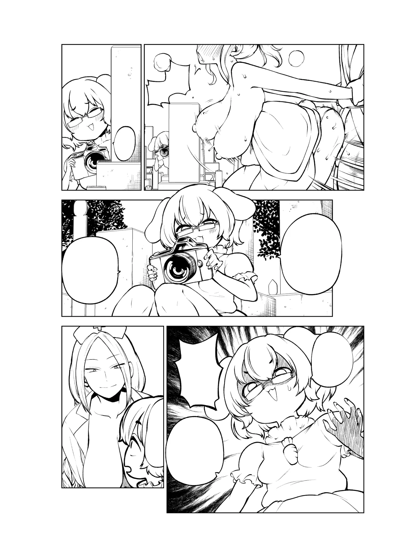 花魁小傘ちゃん - Page 20