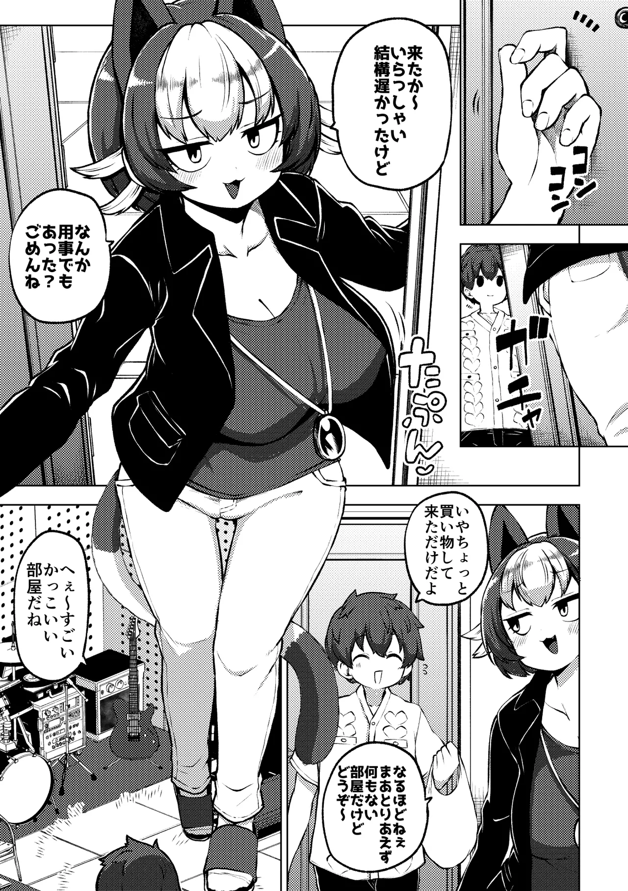 ちょい擬人化過去編 - Page 5