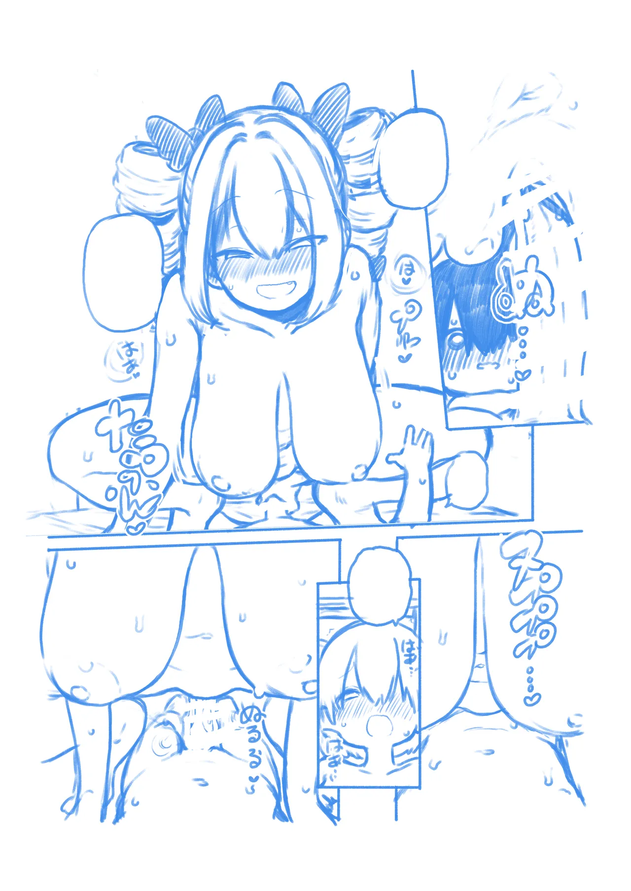 パパ活女苑 - Page 64
