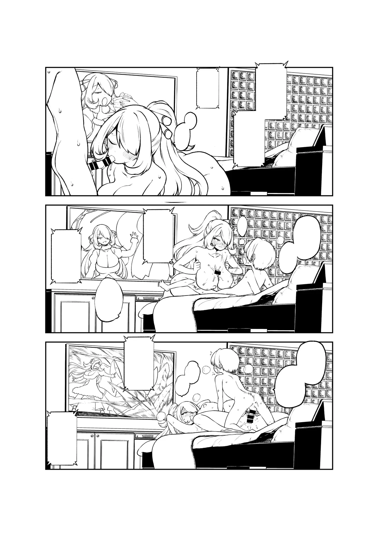 Shirona Sen Fukushuu - Page 47