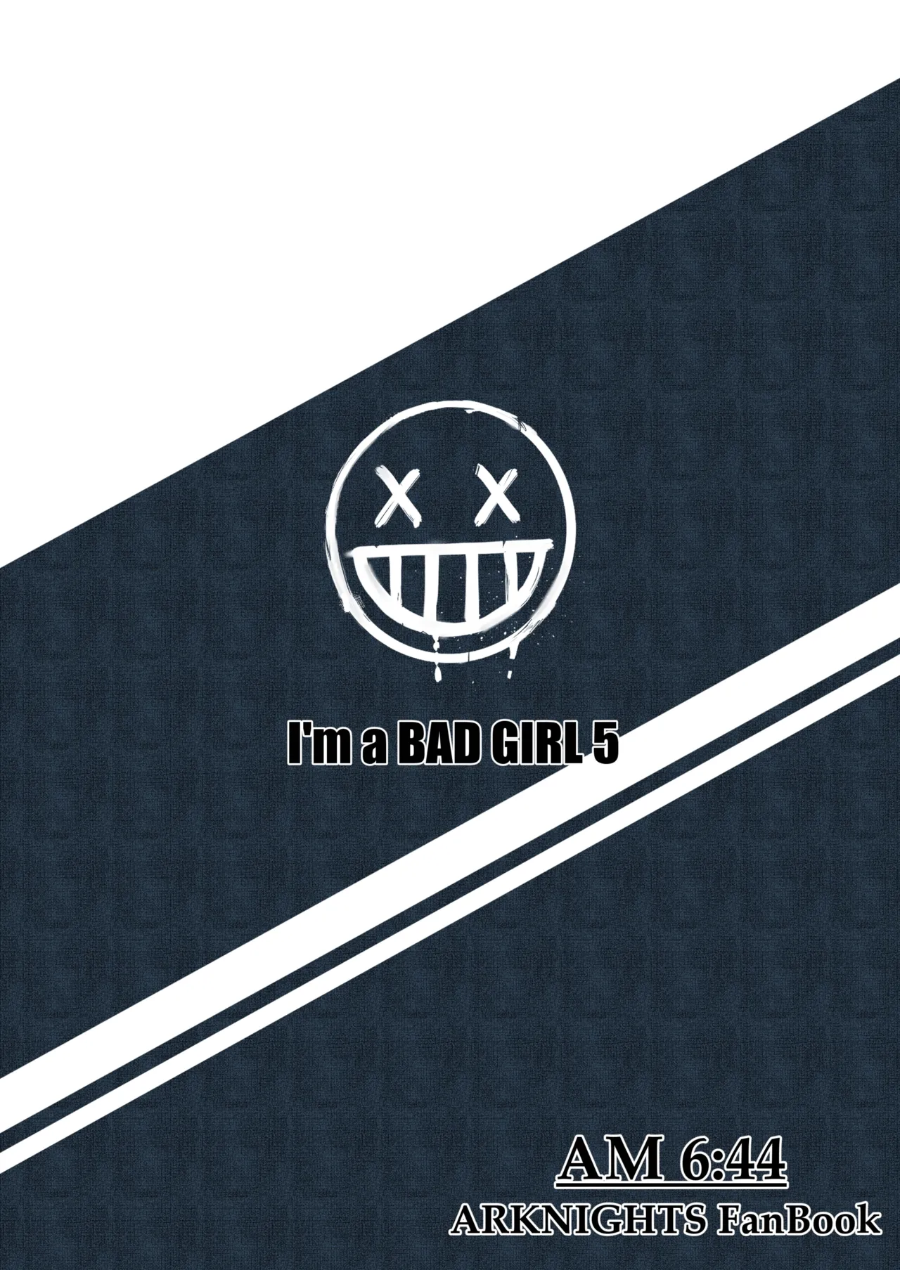 咱是个坏女孩Ⅴ·杂鱼维什戴尔与刀客塔的肉欲对决（明日方舟同人H·常熟硬汉化组与LC整合汉化组联合出品） - Page 24