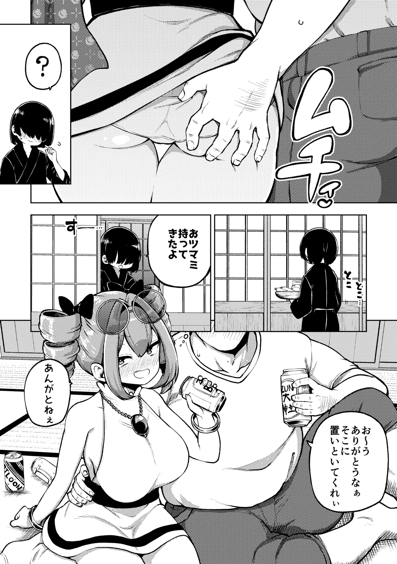 Preview page 2