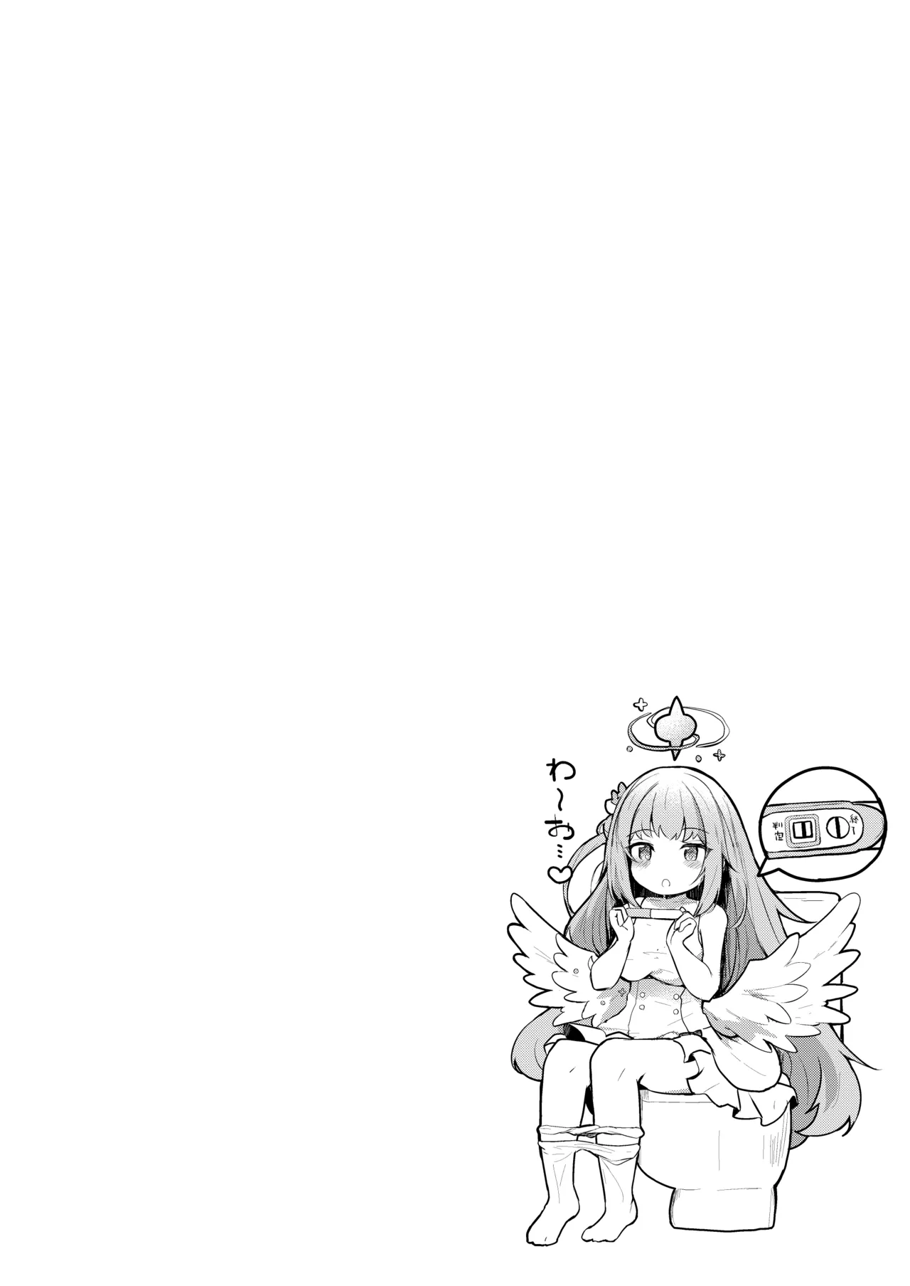 Mika no Yuuwaku Tanetsu Ecchi - Page 20