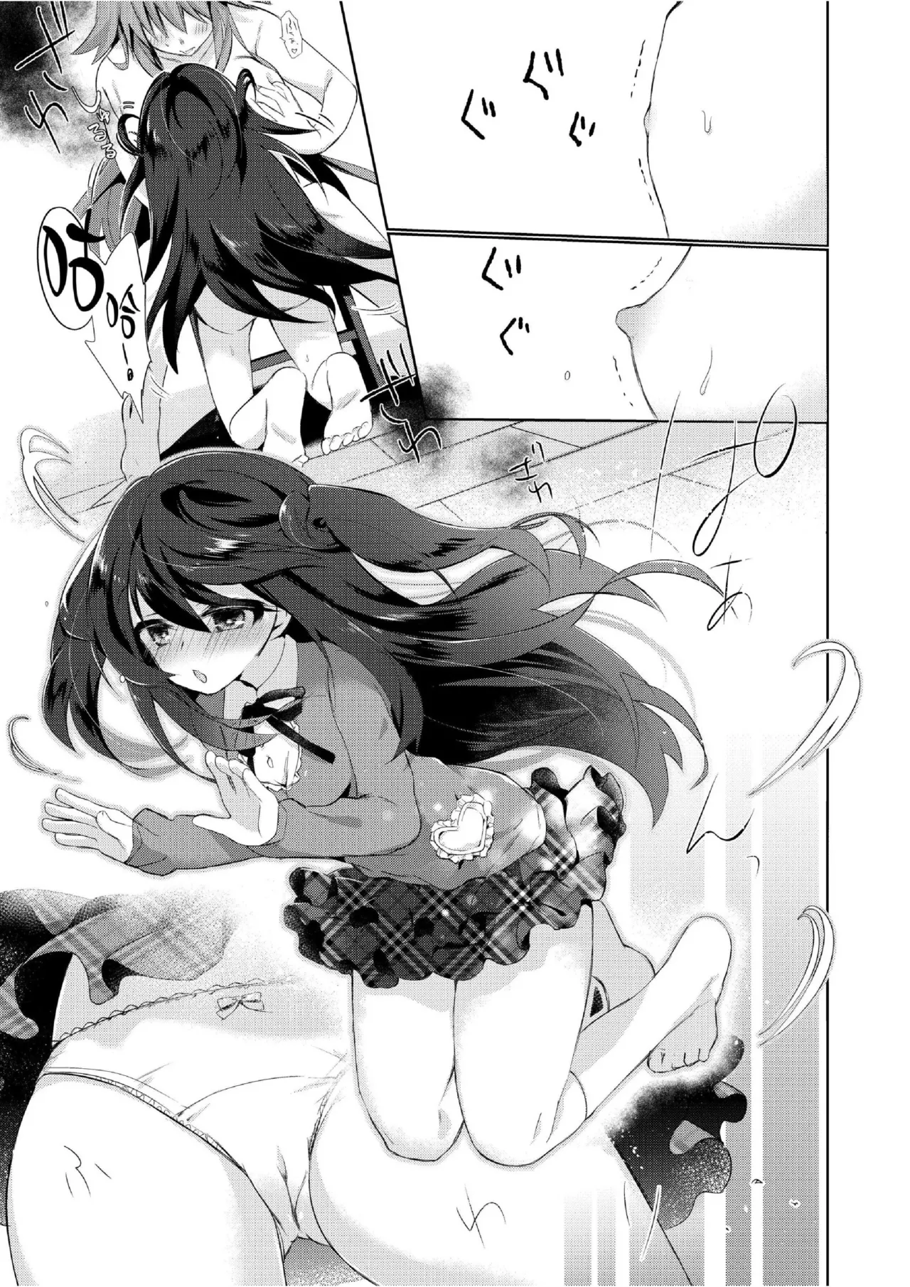 Boku wa Succubus? 1+2 - Page 33
