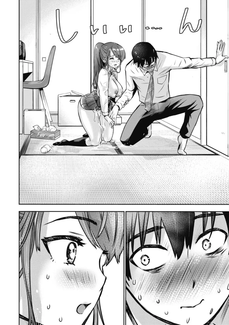 Bokura no Libido 1 - Page 75