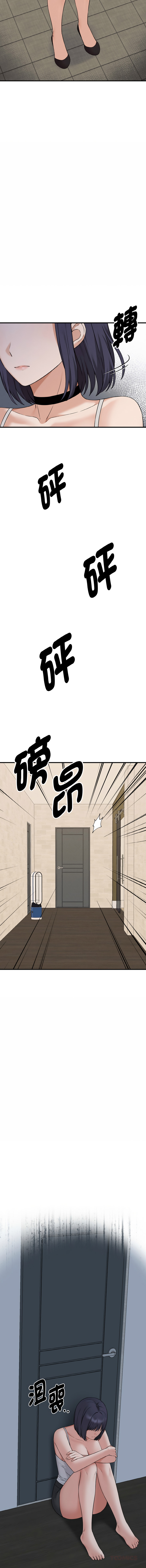 沉沦的母女 | 母女通吃计划 | 沉淪的母女 | 母女通吃計劃 1-10 - Page 76