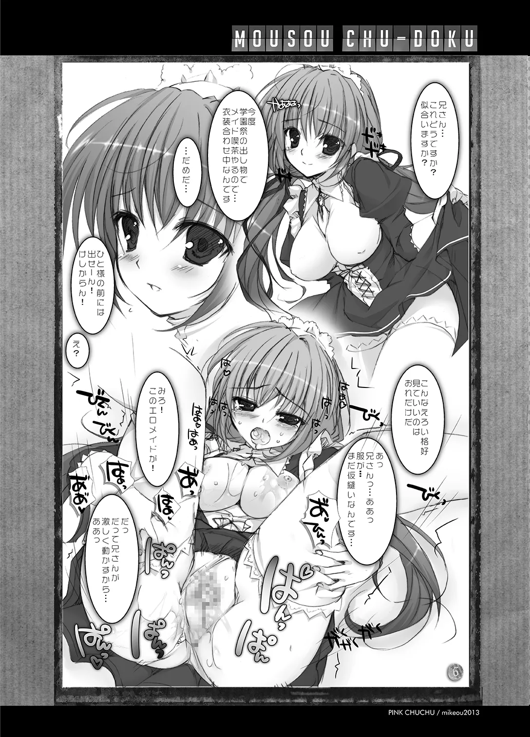 Preview page 6