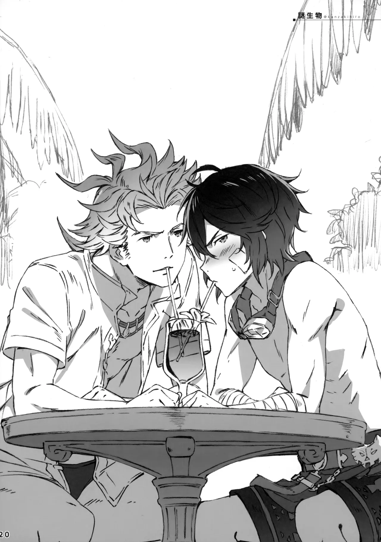 ひとなつの。おもいではぜんぶつめてすててしまえばいい。 - Page 19