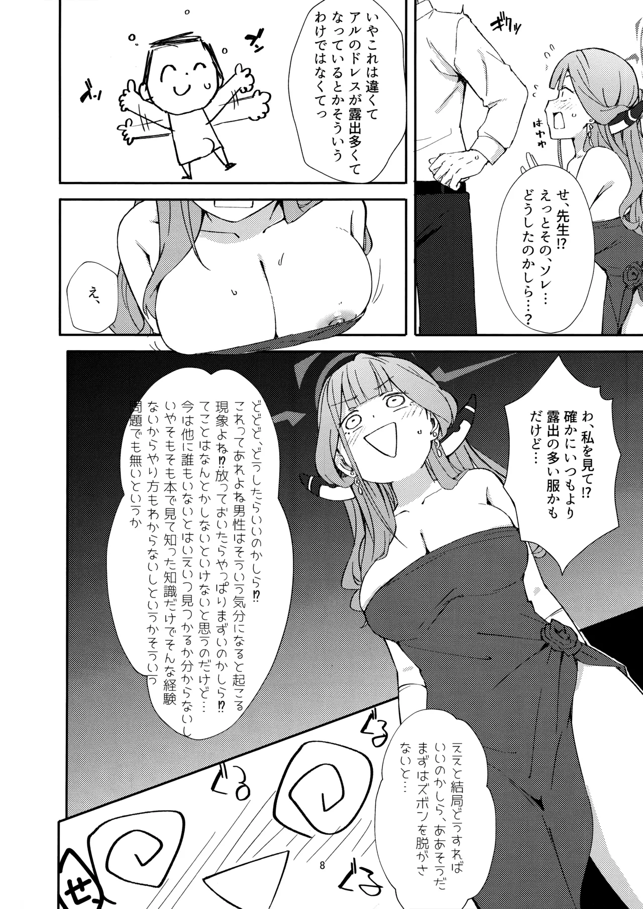 Preview page 5