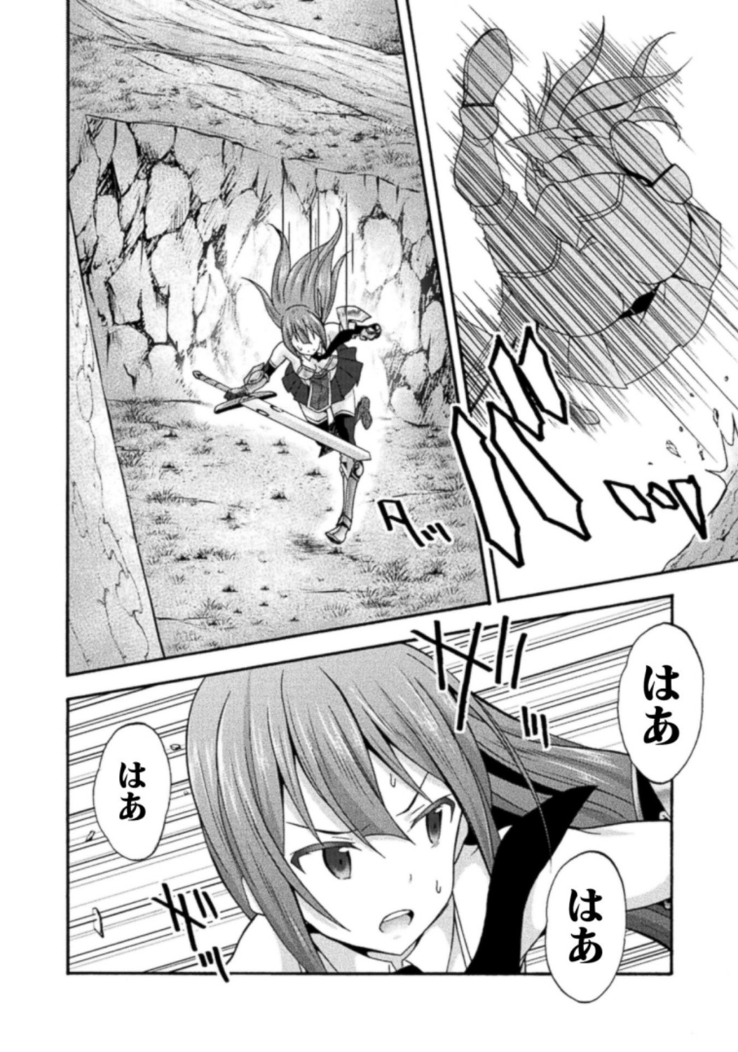 Himekishi ga Classmate! THE COMIC Volume 3 - Page 24