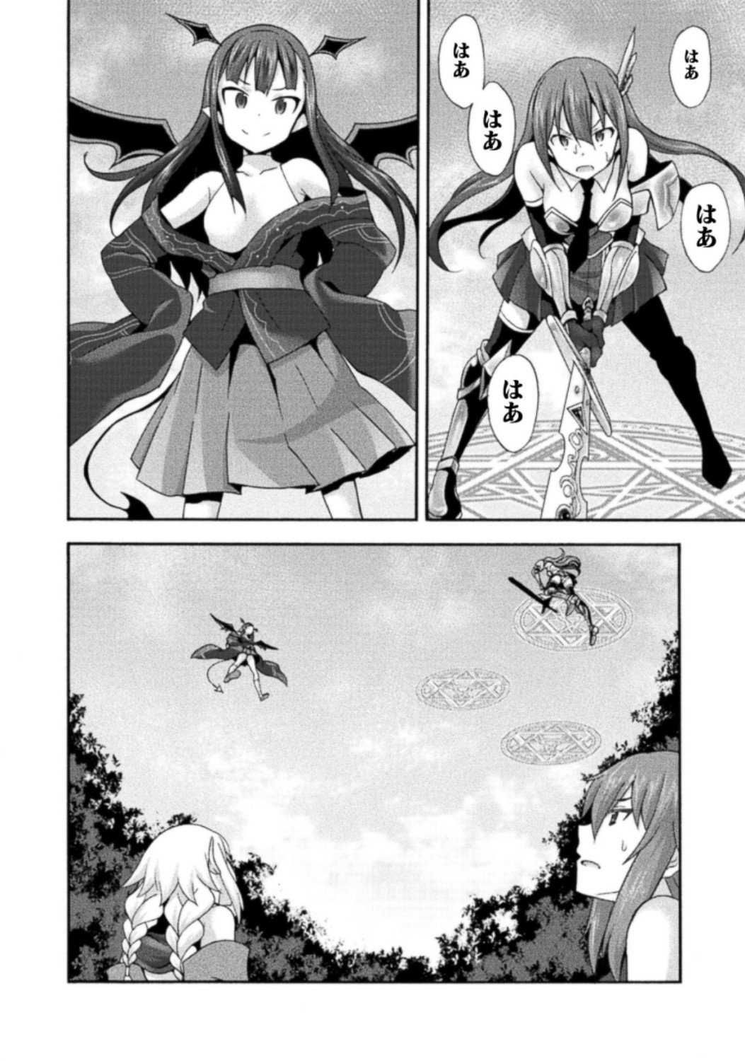 Himekishi ga Classmate! THE COMIC Volume 3 - Page 42