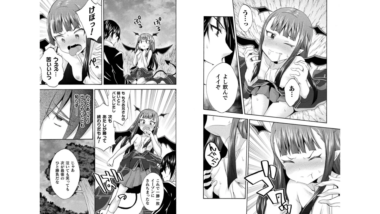 Himekishi ga Classmate! THE COMIC Volume 4 - Page 10