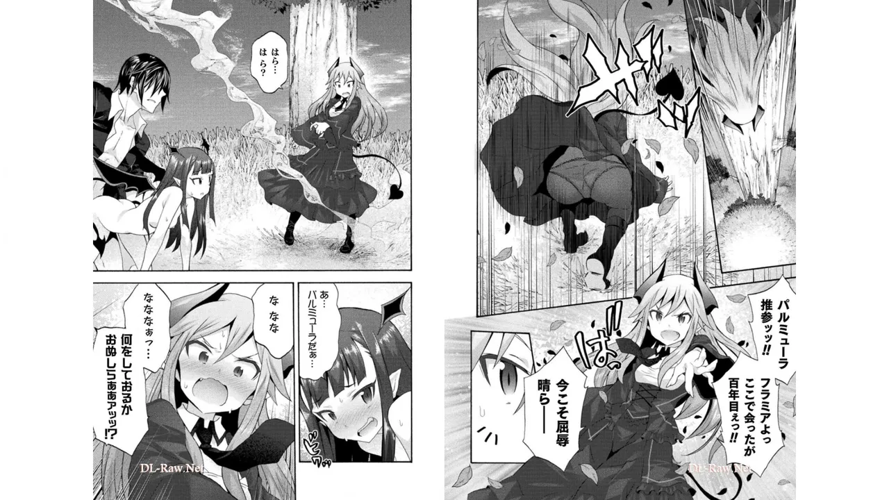 Himekishi ga Classmate! THE COMIC Volume 4 - Page 14