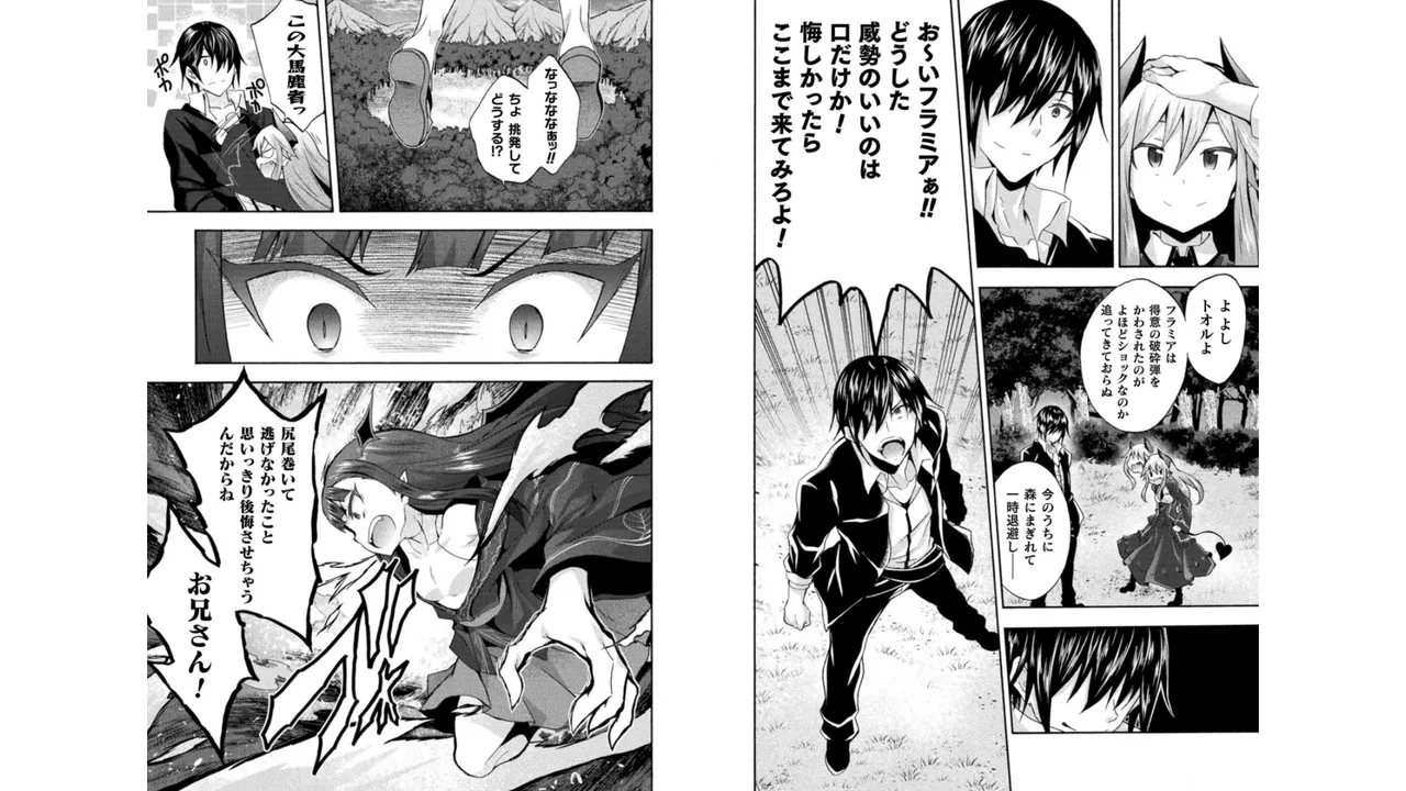 Himekishi ga Classmate! THE COMIC Volume 4 - Page 29