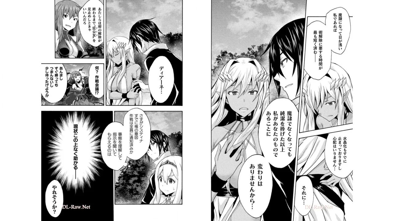 Himekishi ga Classmate! THE COMIC Volume 4 - Page 36