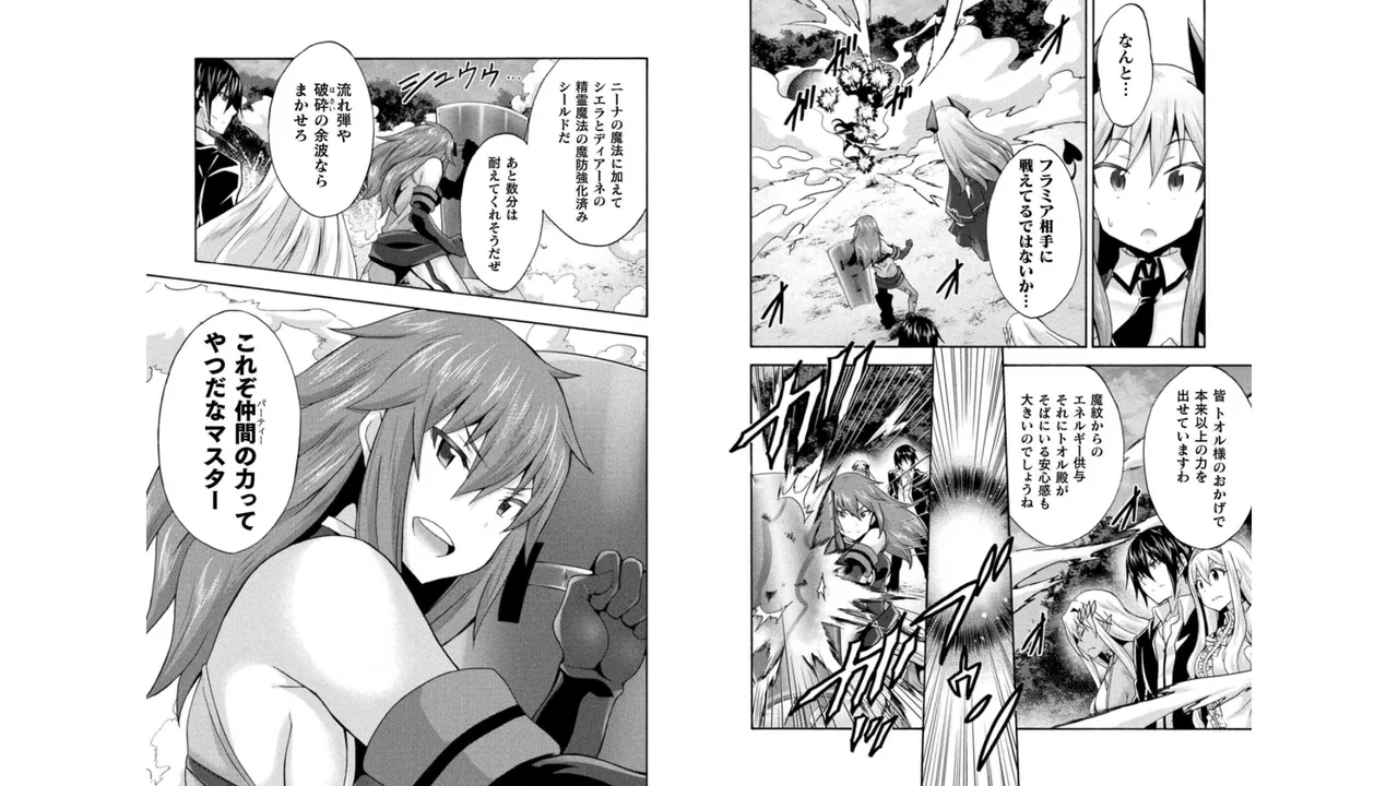 Himekishi ga Classmate! THE COMIC Volume 4 - Page 42