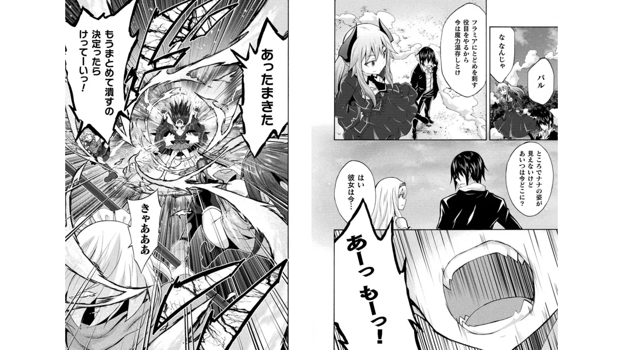 Himekishi ga Classmate! THE COMIC Volume 4 - Page 43
