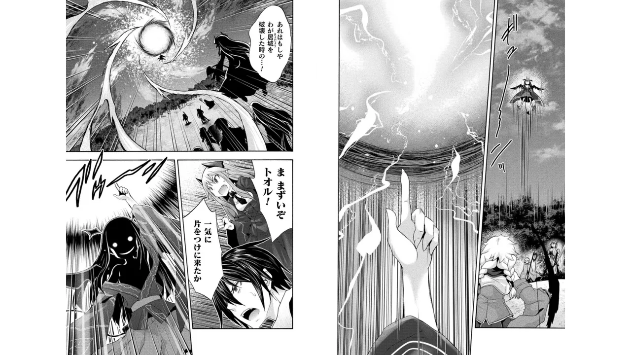 Himekishi ga Classmate! THE COMIC Volume 4 - Page 44