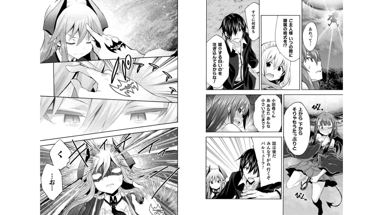 Himekishi ga Classmate! THE COMIC Volume 4 - Page 54