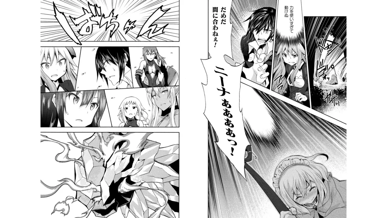Himekishi ga Classmate! THE COMIC Volume 4 - Page 66
