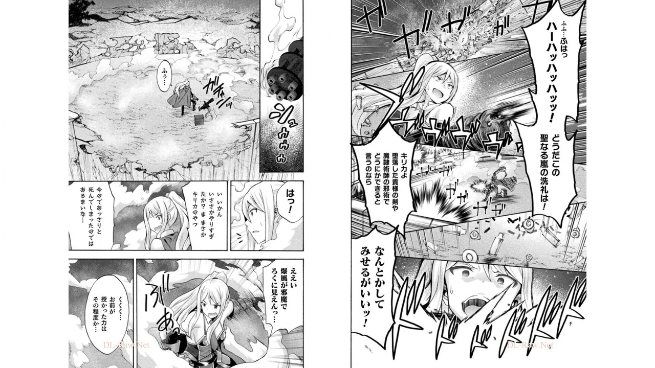 Himekishi ga Classmate! THE COMIC Volume 4 - Page 91
