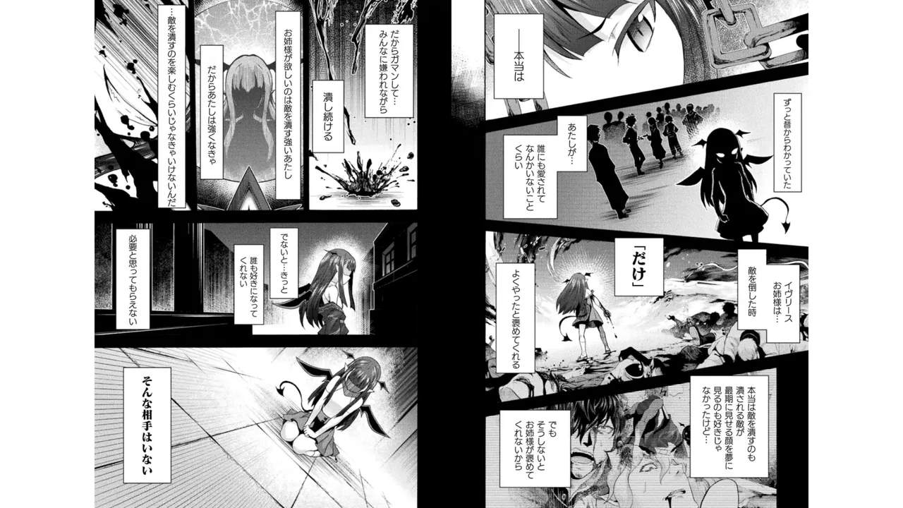 Himekishi ga Classmate! THE COMIC Volume 5 - Page 24