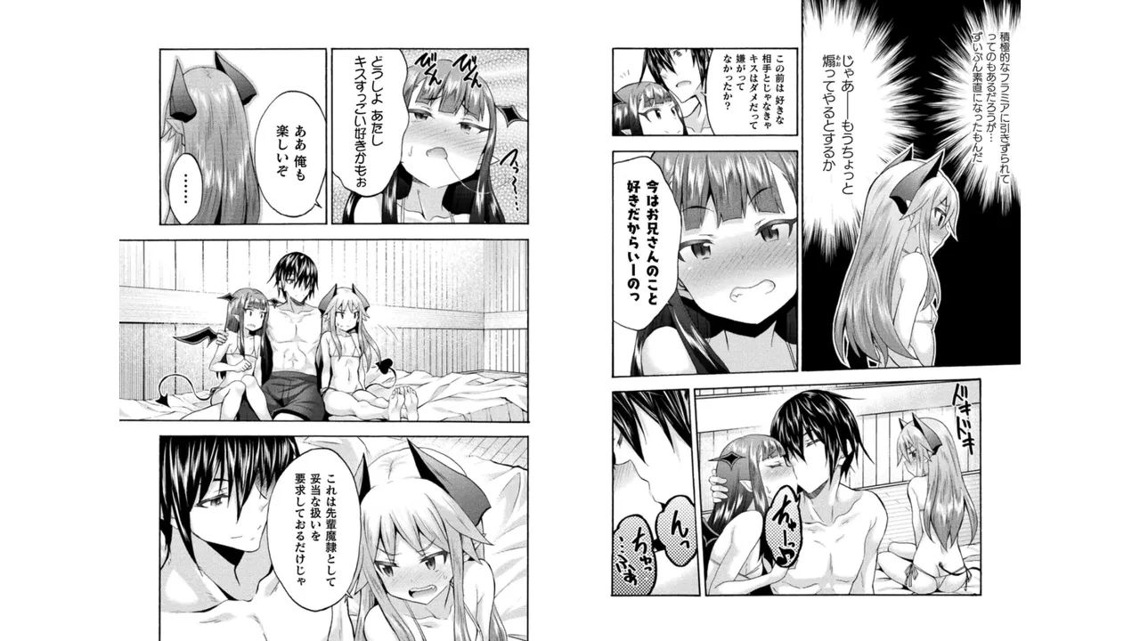 Himekishi ga Classmate! THE COMIC Volume 5 - Page 54