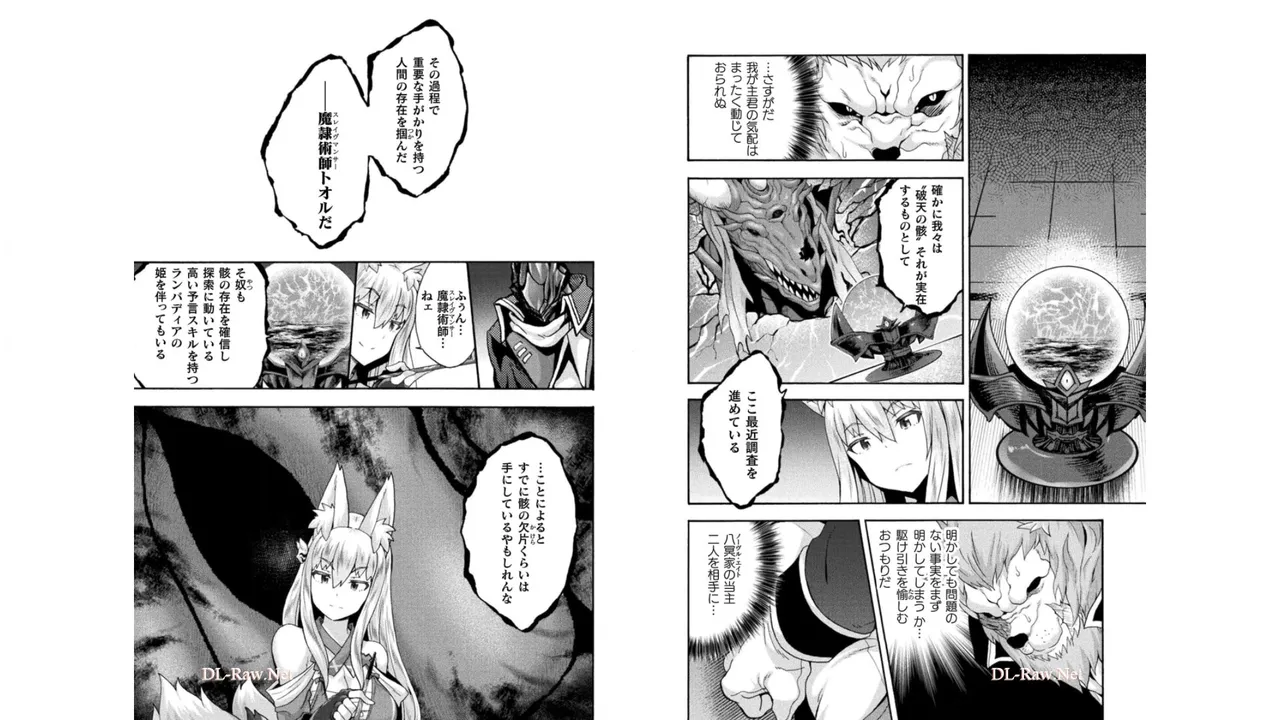 Himekishi ga Classmate! THE COMIC Volume 5 - Page 74