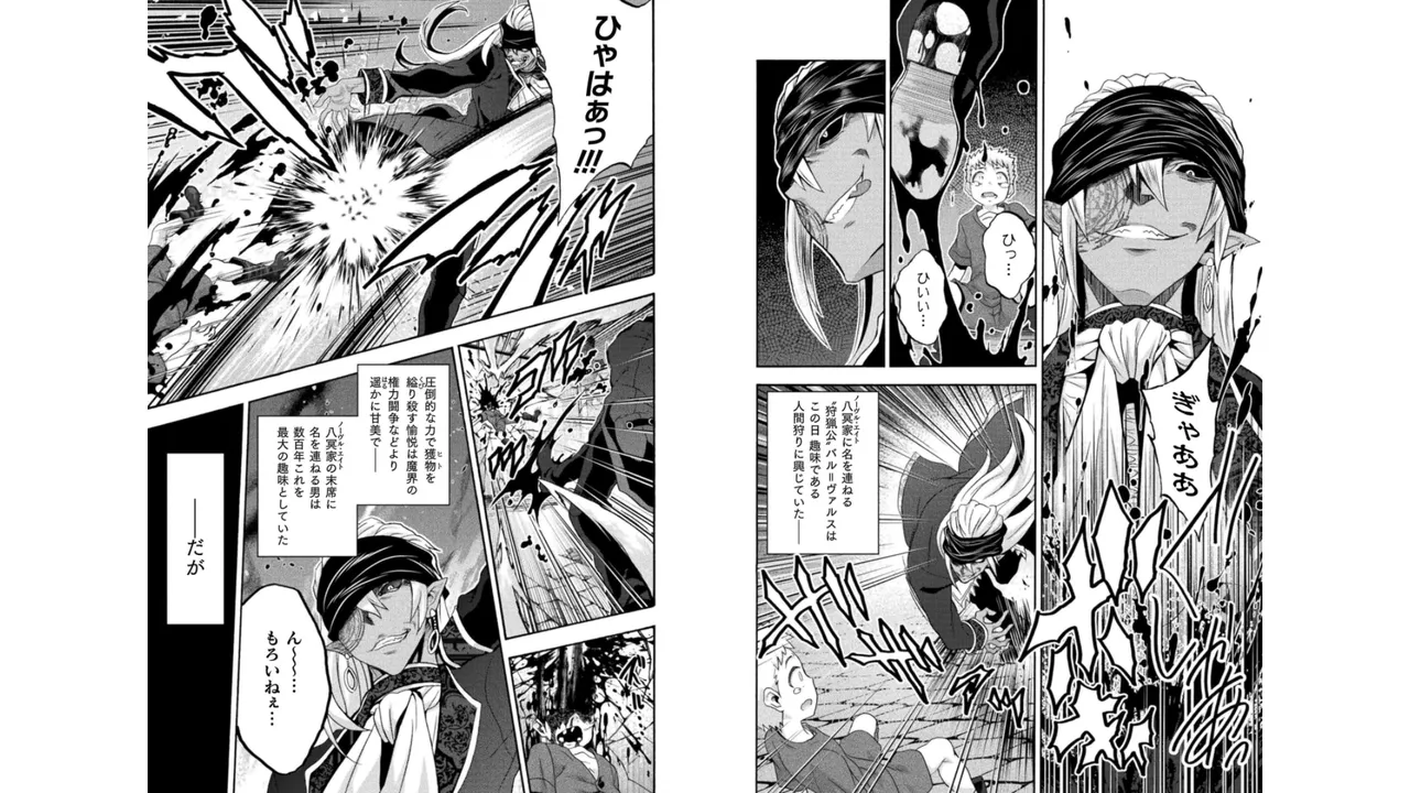 Himekishi ga Classmate! THE COMIC Volume 5 - Page 79