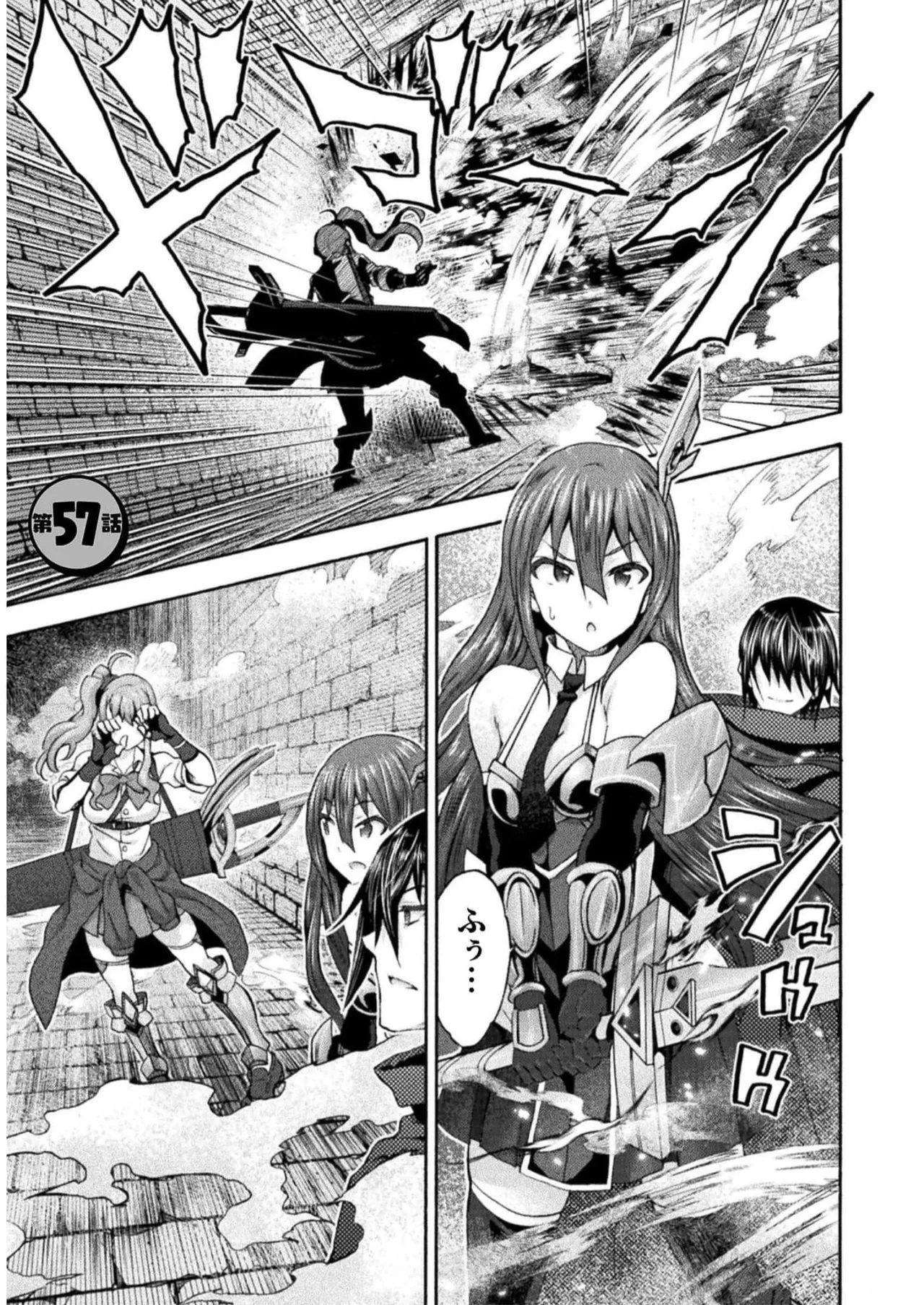 Himekishi ga Classmate! THE COMIC Volume 7 - Page 159