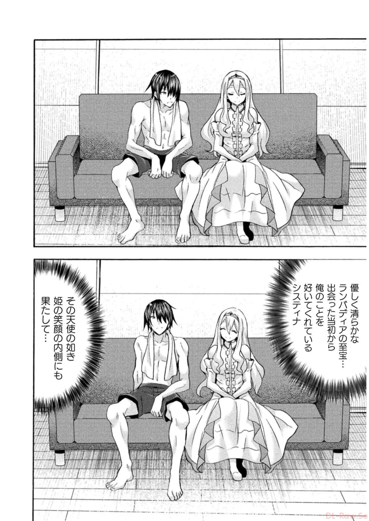 Himekishi ga Classmate! THE COMIC Volume 7 - Page 44