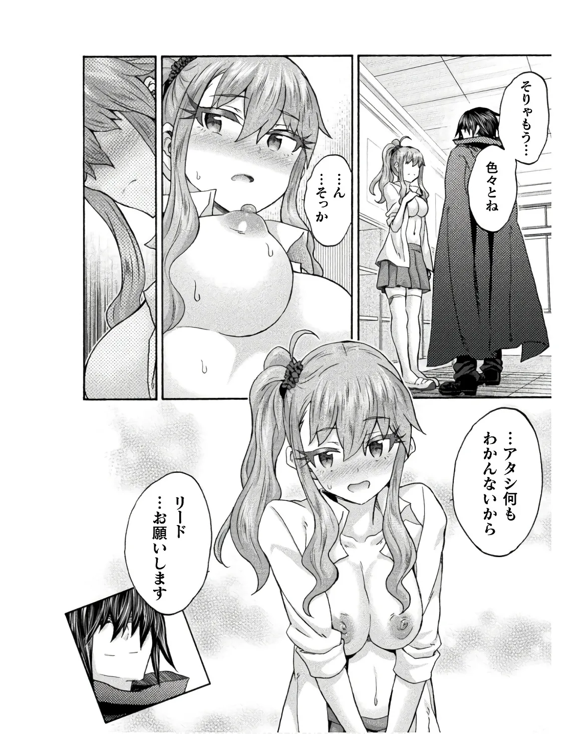 Himekishi ga Classmate! THE COMIC Volume 8 - Page 132