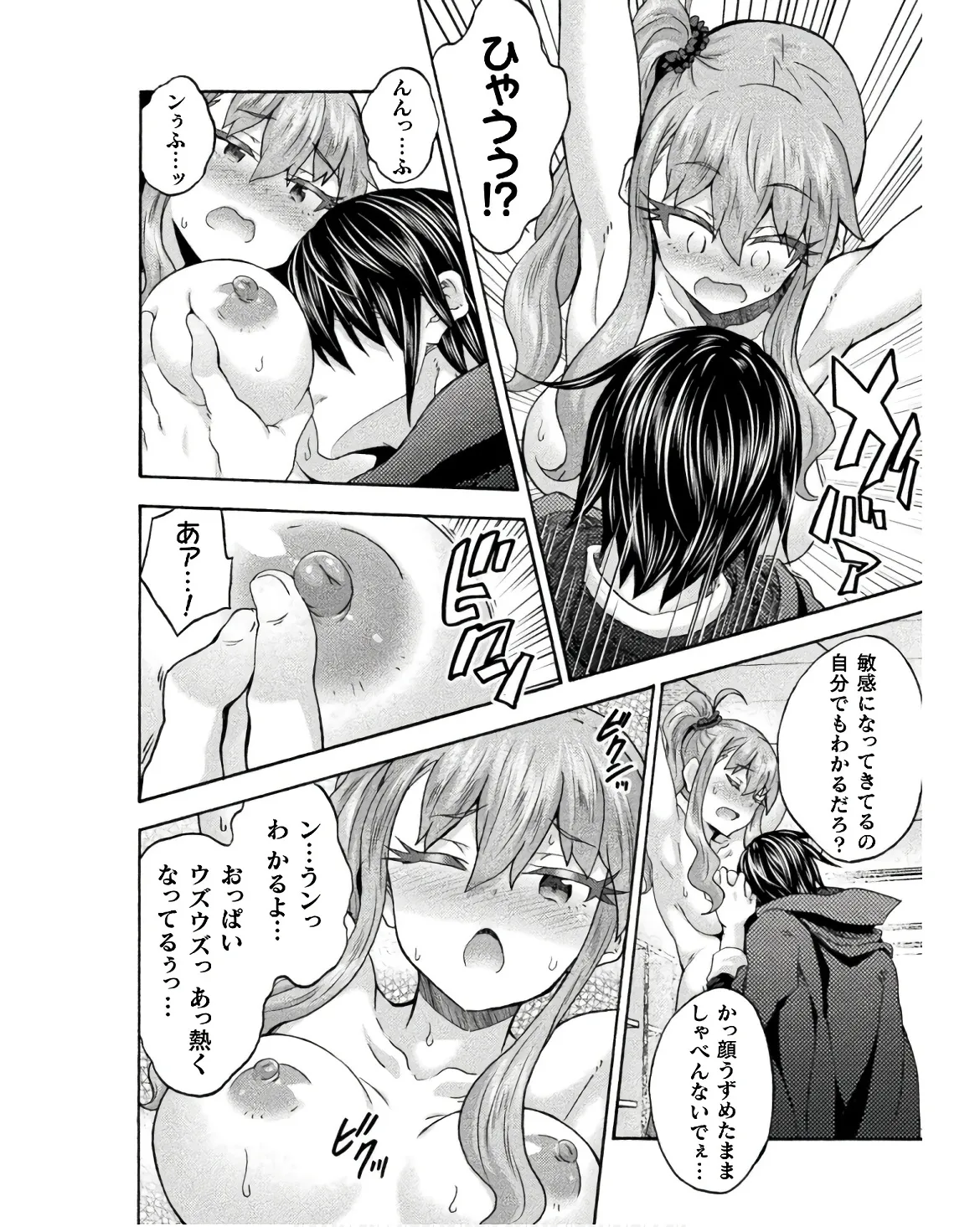 Himekishi ga Classmate! THE COMIC Volume 8 - Page 136