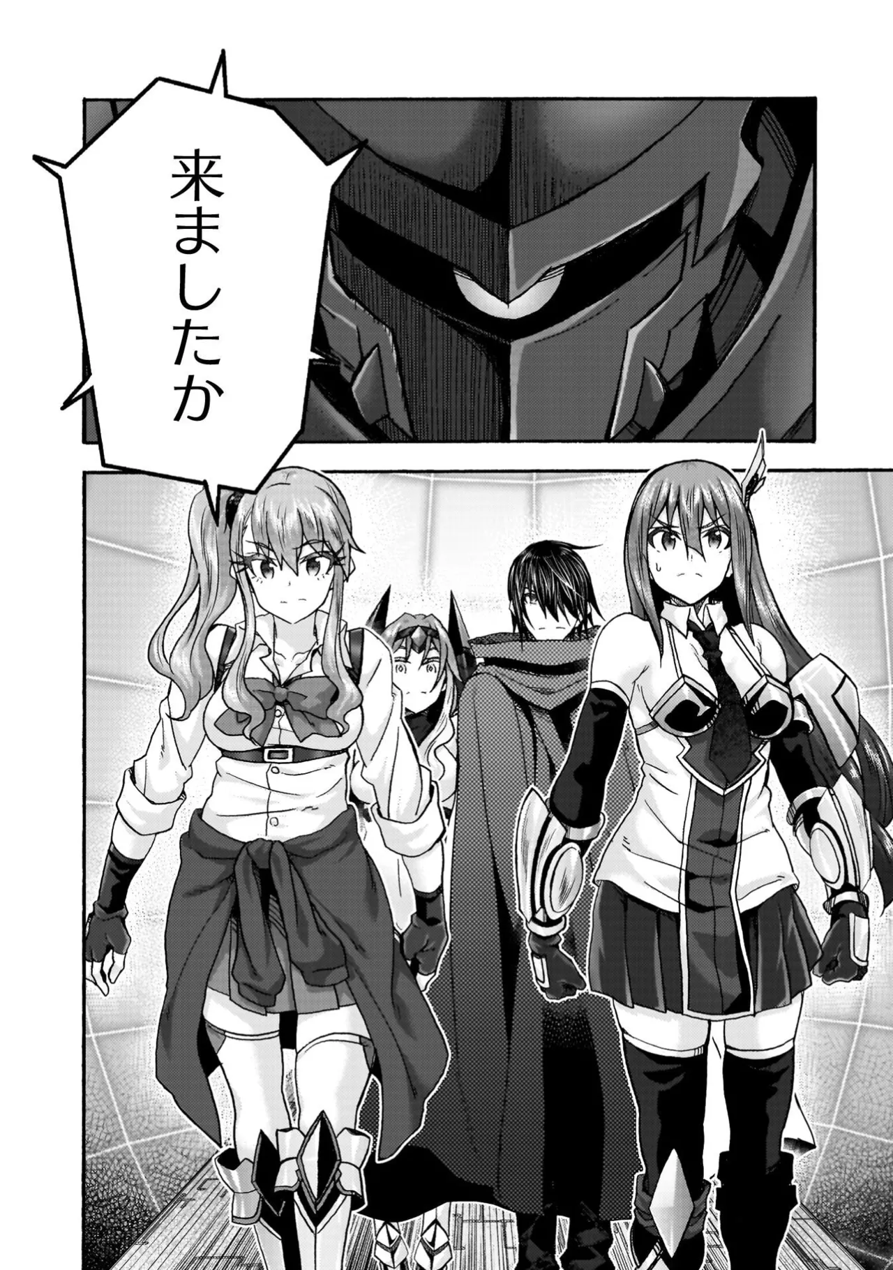 Himekishi ga Classmate! THE COMIC Volume 9 - Page 128