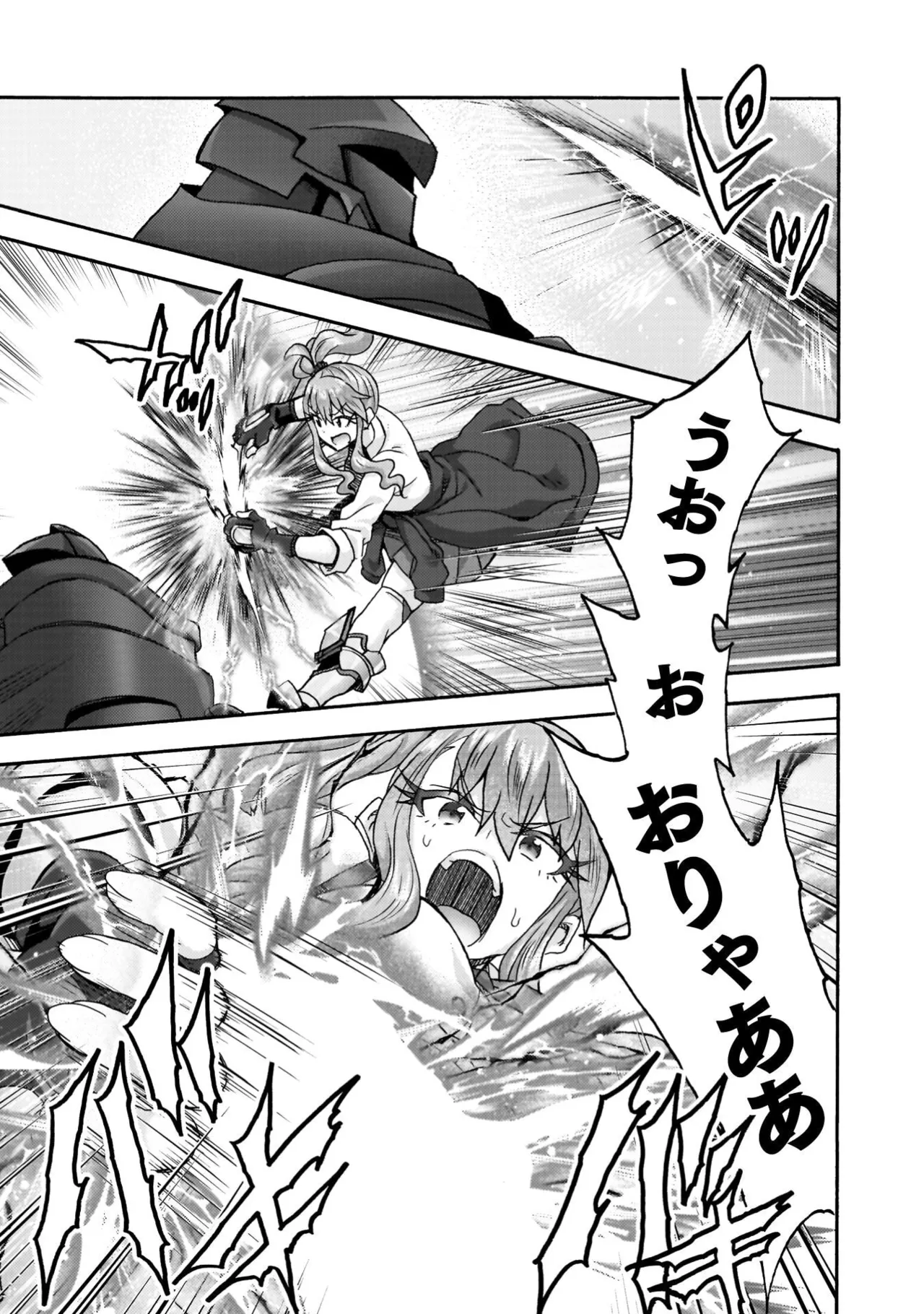 Himekishi ga Classmate! THE COMIC Volume 9 - Page 155