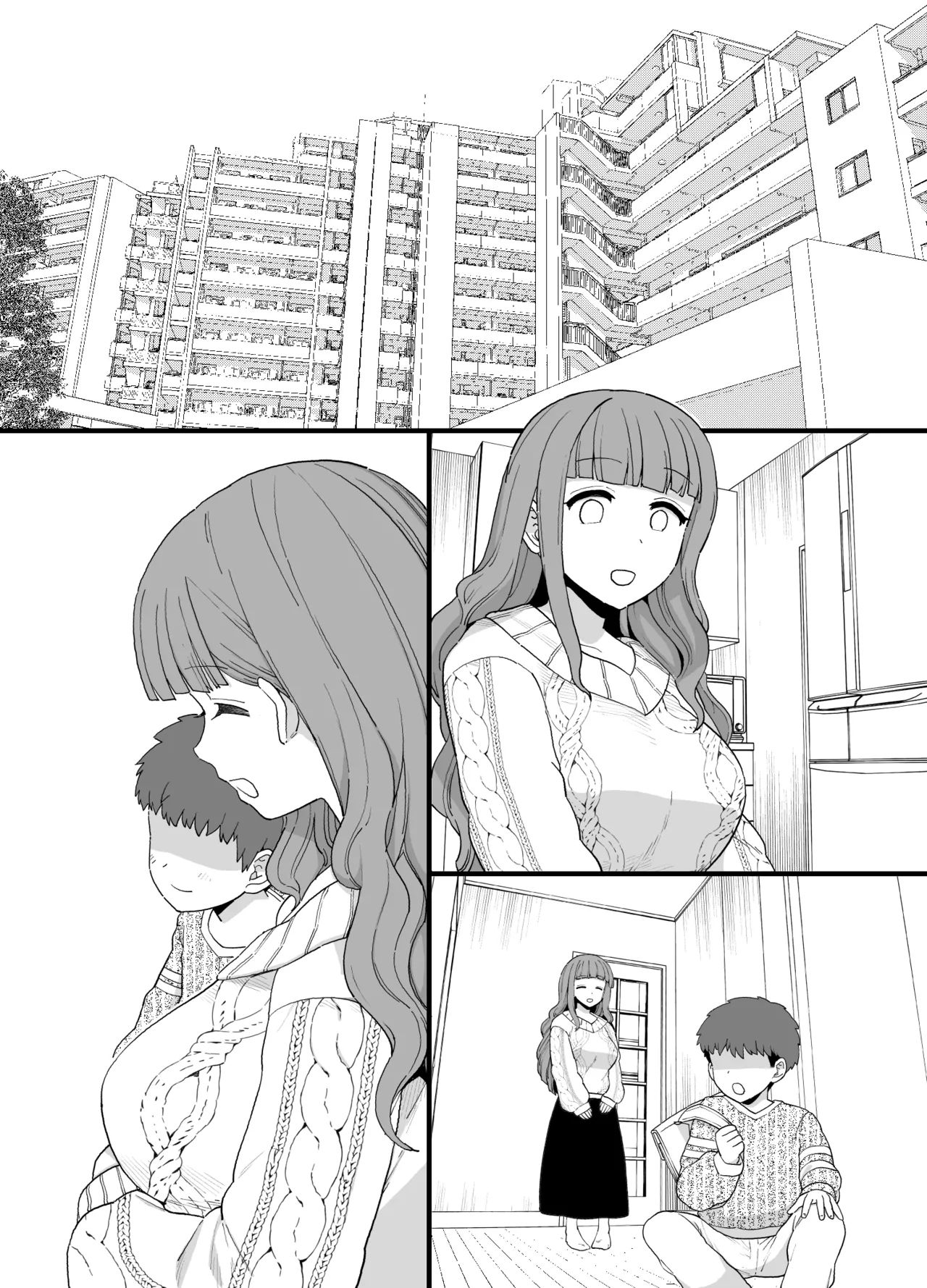 Y-kun - Page 78