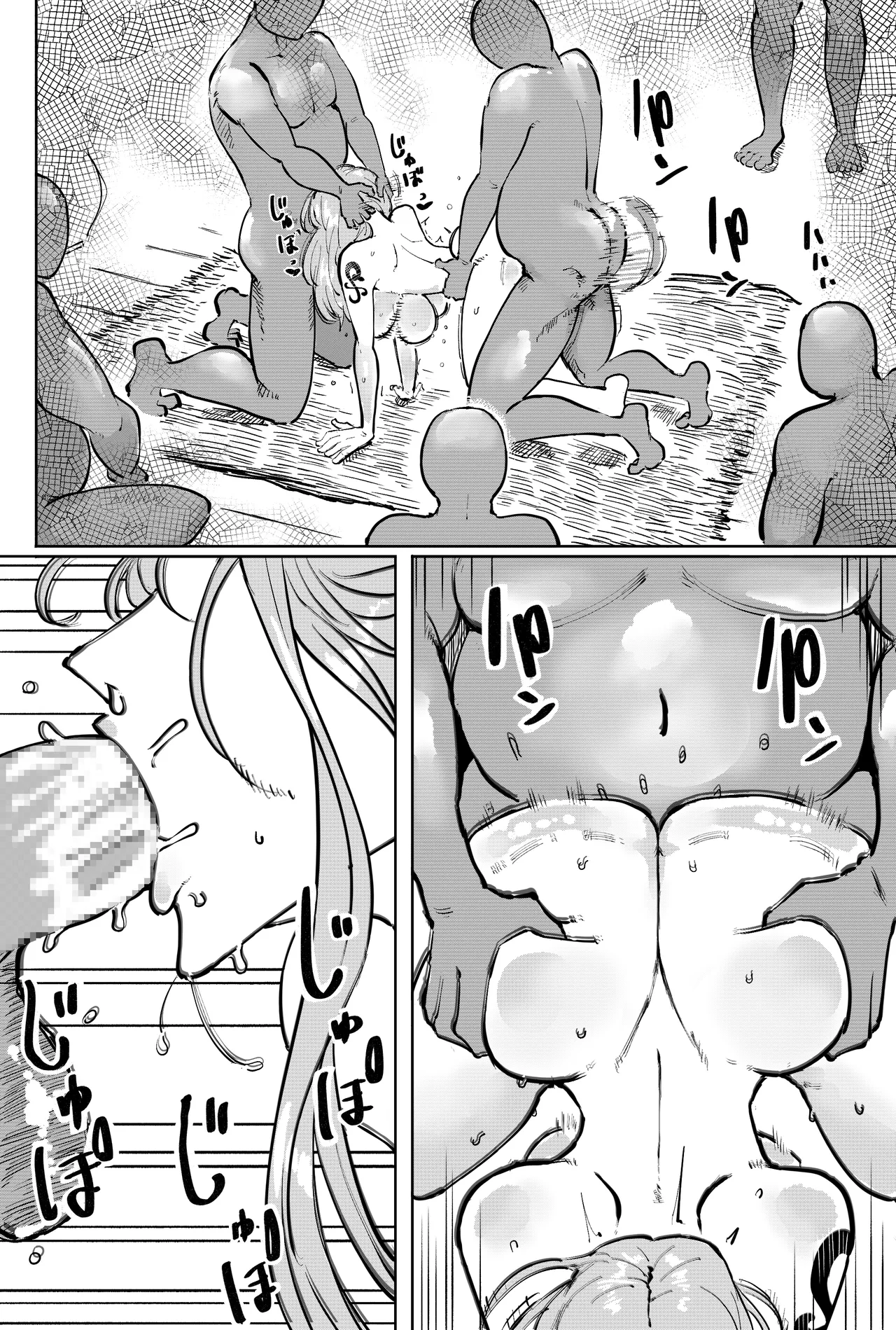 もしもナミさんがハチノスに一人ワープさせられたら - Page 7
