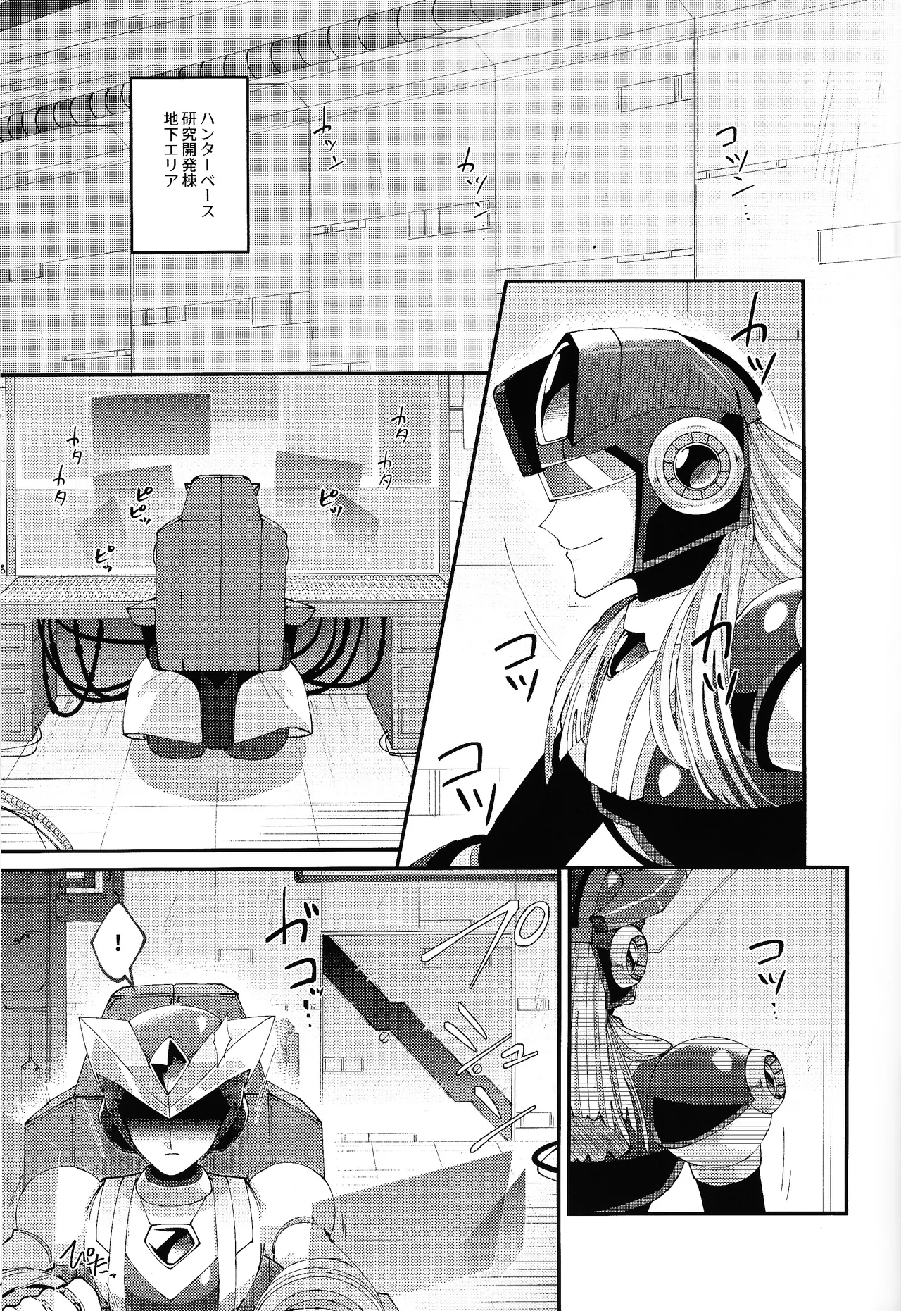 Continue Again - Page 3