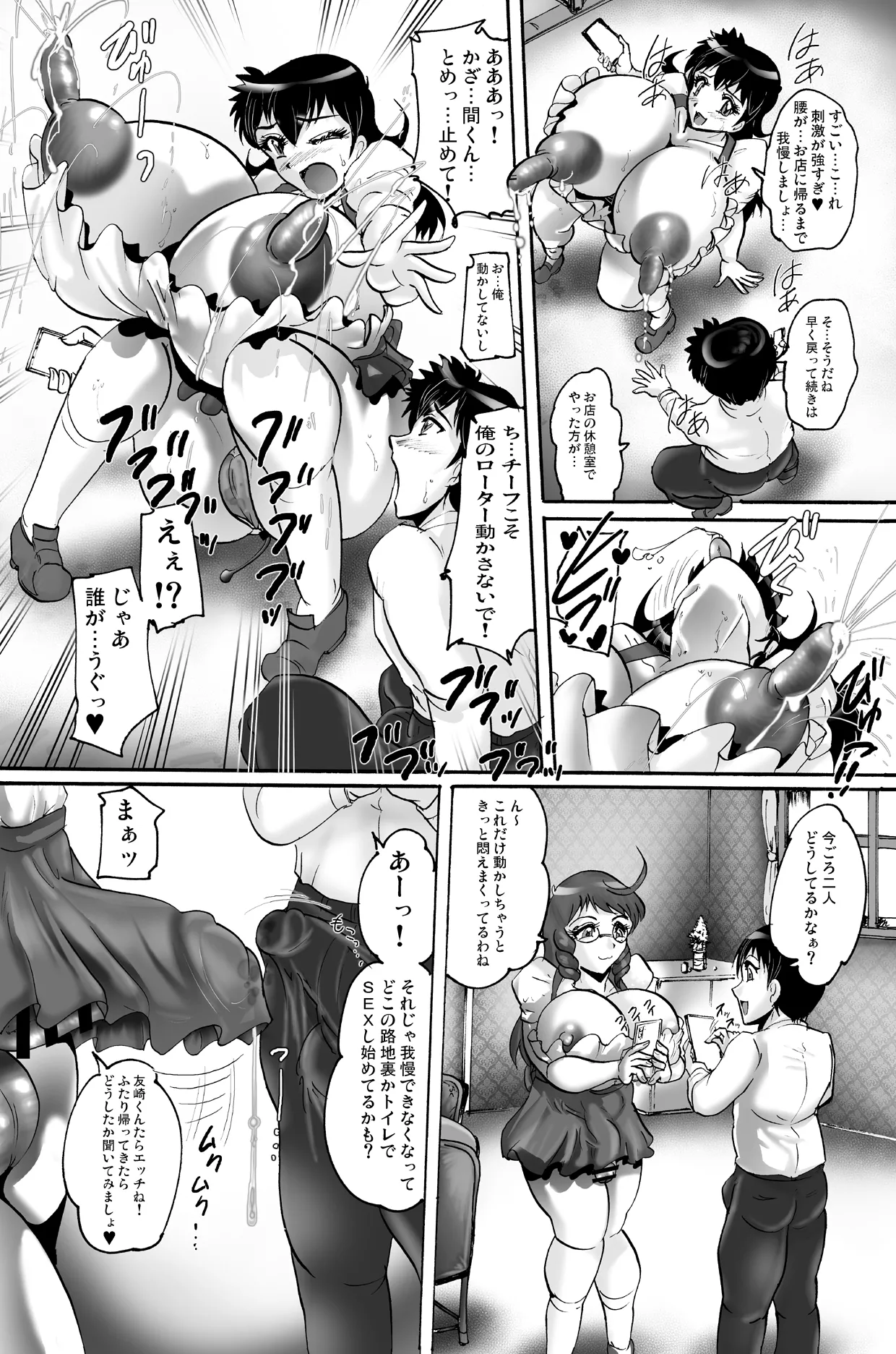 Preview page 6