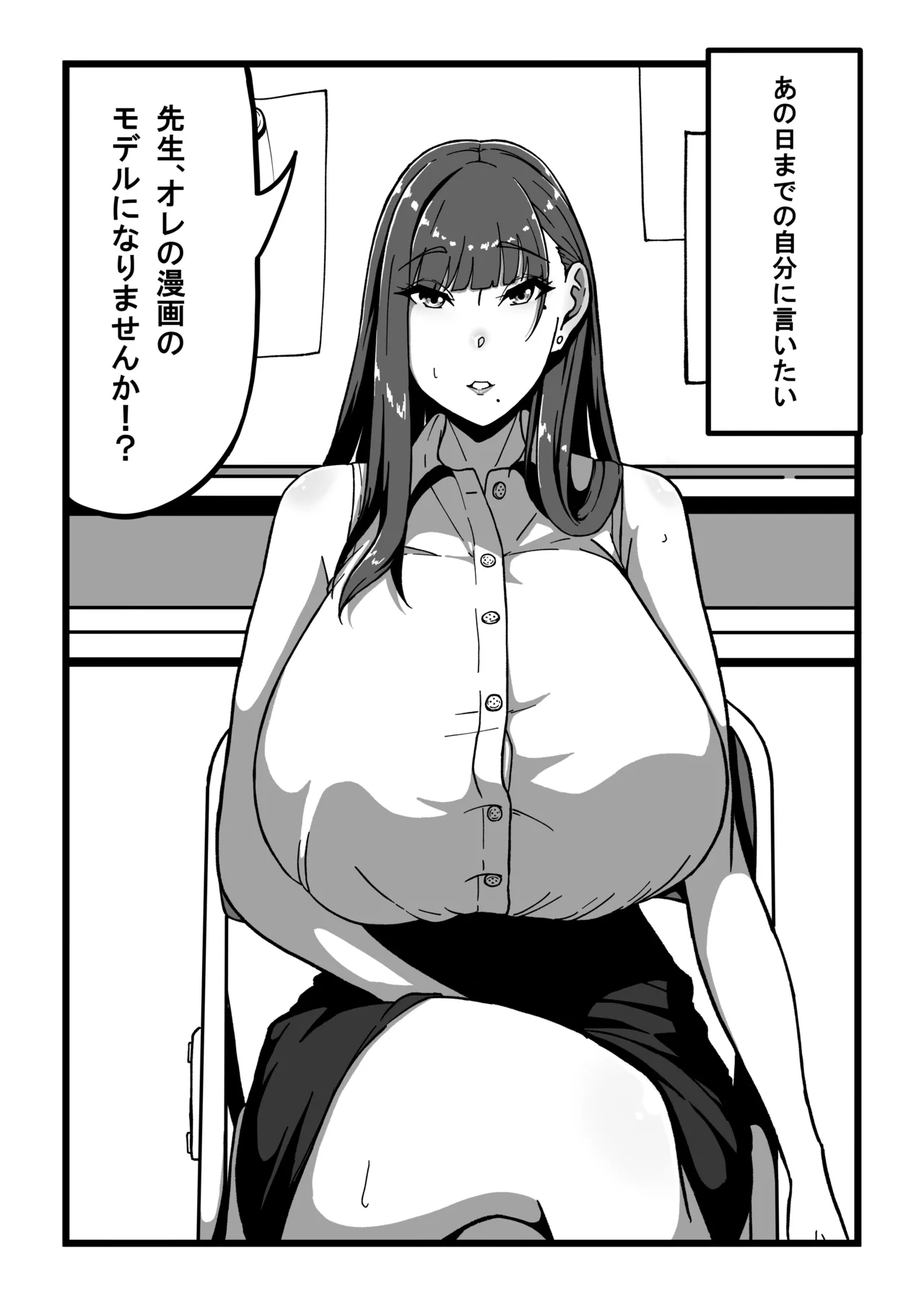 Sensei to Sensei - Page 4