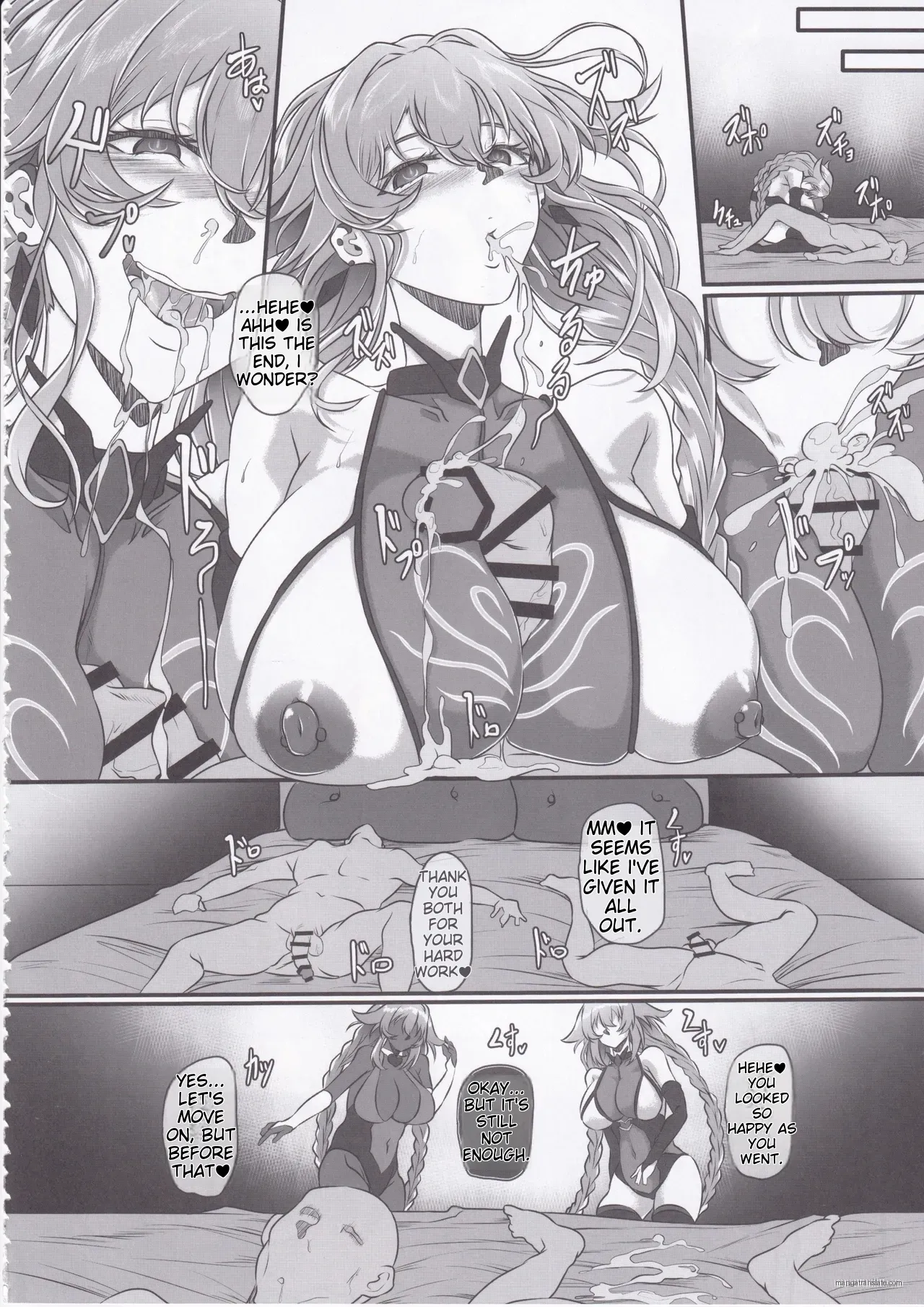 Nightmare from Goddess Another Route Chaos - Page 43